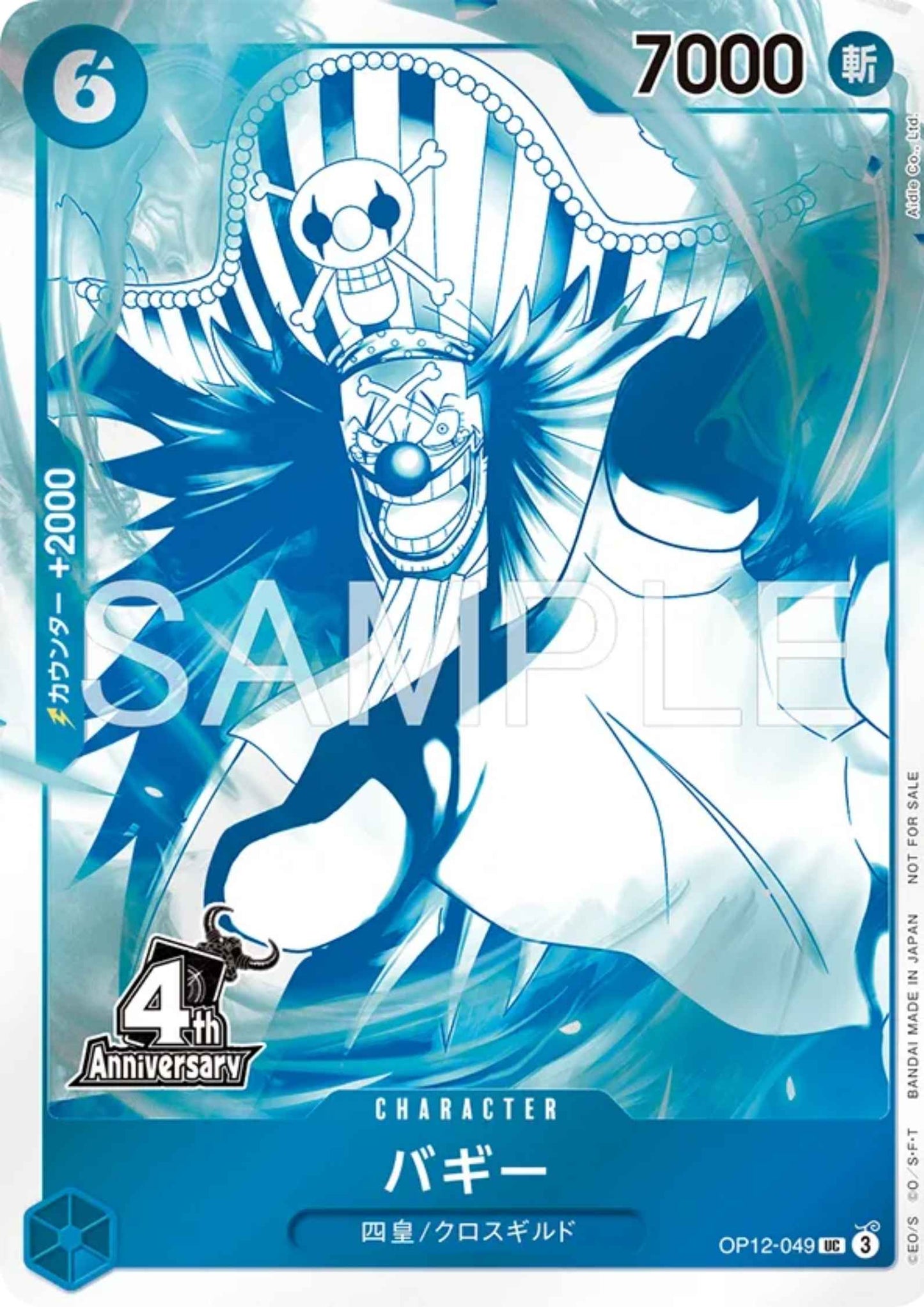 Buggy OP12-049 UC - Promo 4th Anniversary