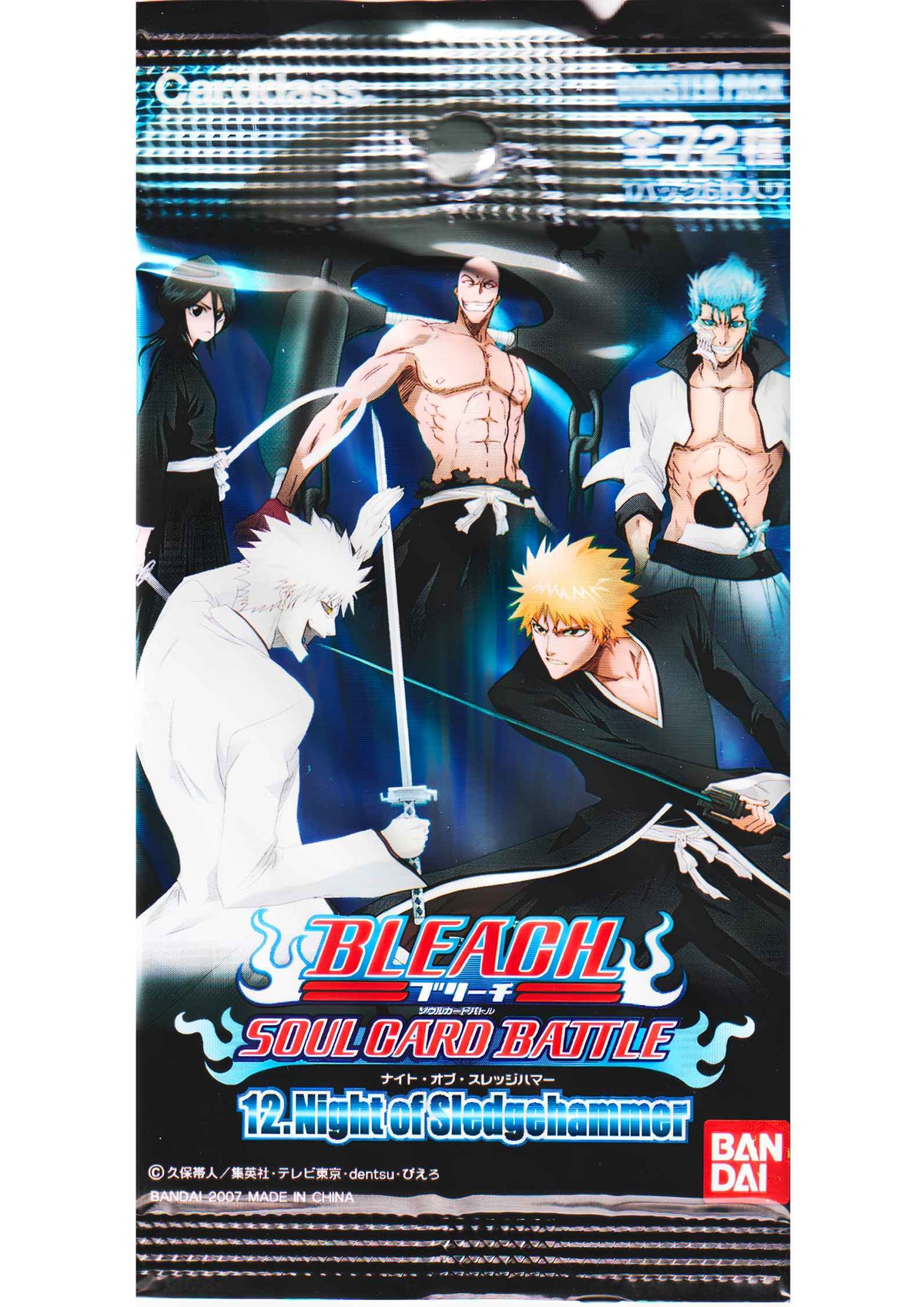 Bleach Soul Card Battle TCG Pack : 12 - Night Of Sledgehammer