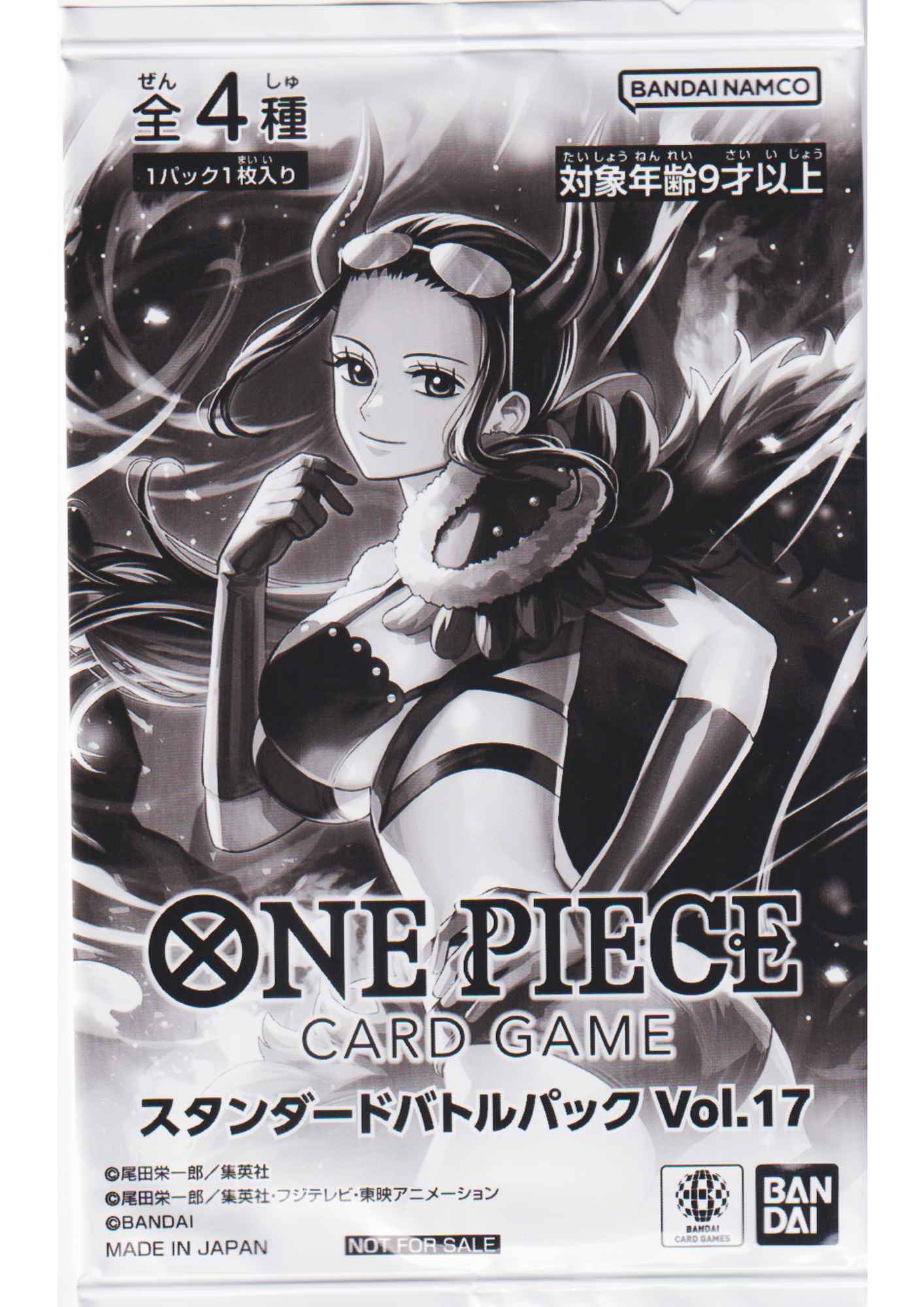 Booster One Piece Promo - Standard Battle Pack Vol.17