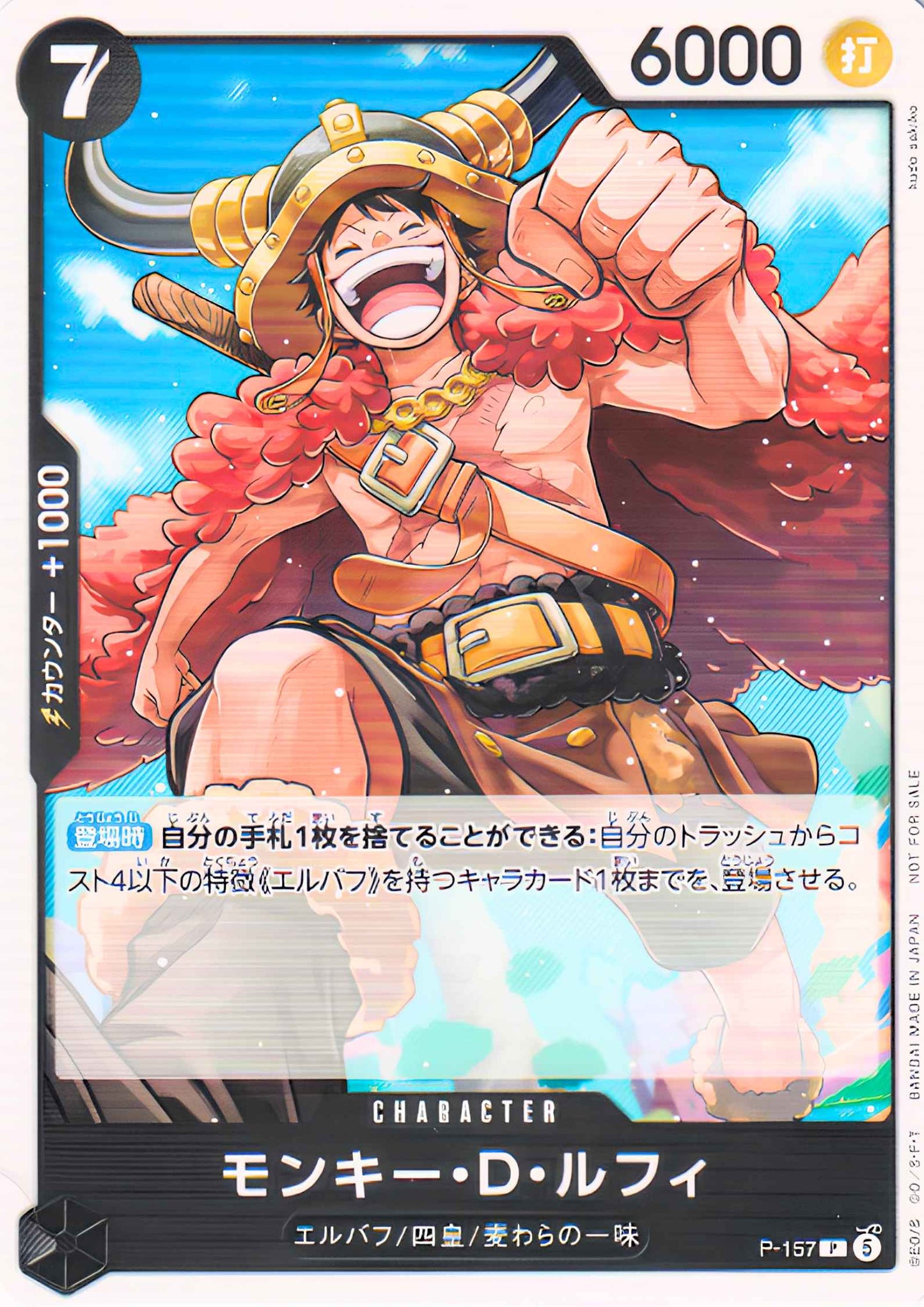 Monkey.D.Luffy P-157 - Promo One piece TCG