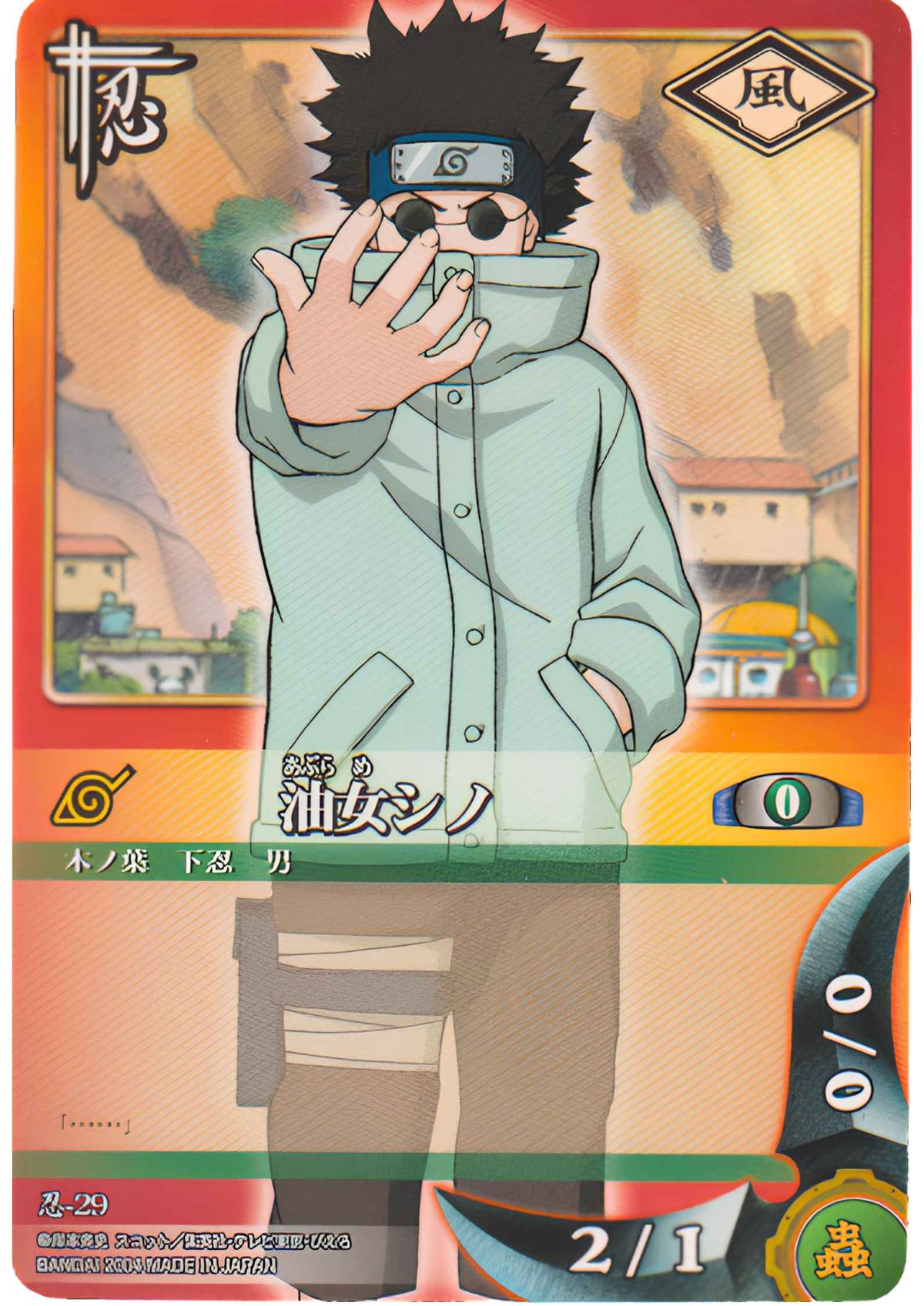 Shino 29 | Naruto Card Game