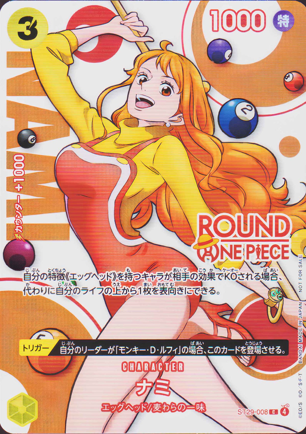Nami ST29-008 C - Round One Promo