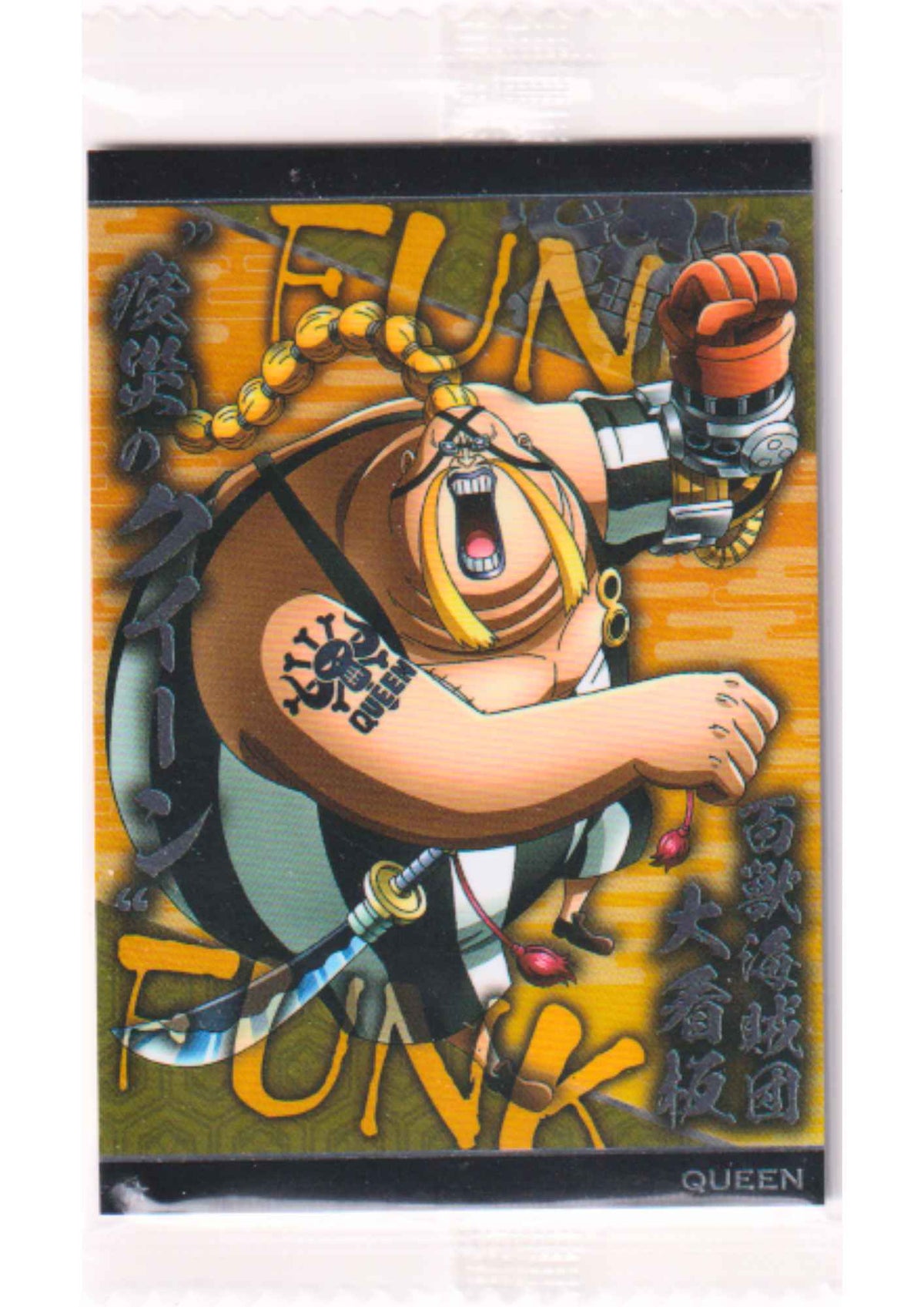 Queen No.7-08 N | Bandai One Piece Wafer