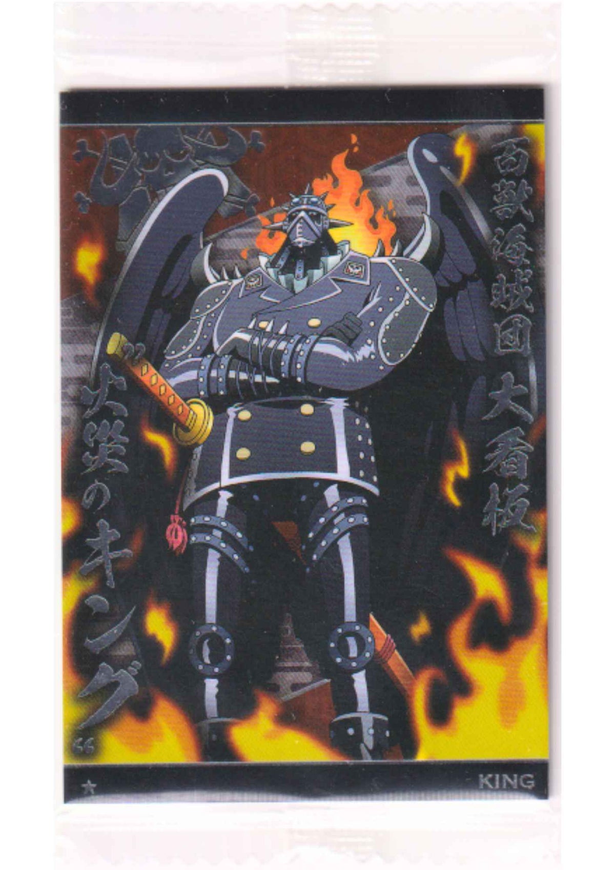 King No.7-07 N | Bandai One Piece Wafer