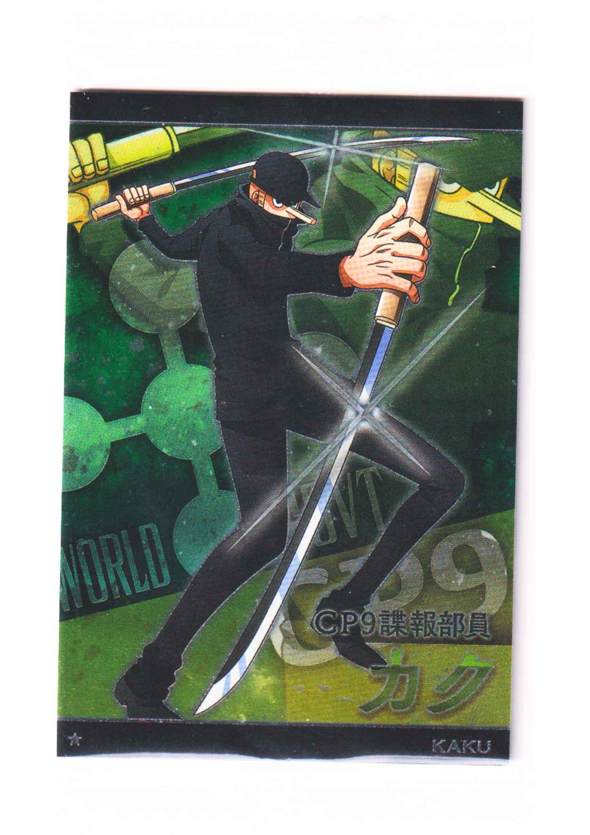 Kaku No.6-19 N | Bandai One Piece Wafer