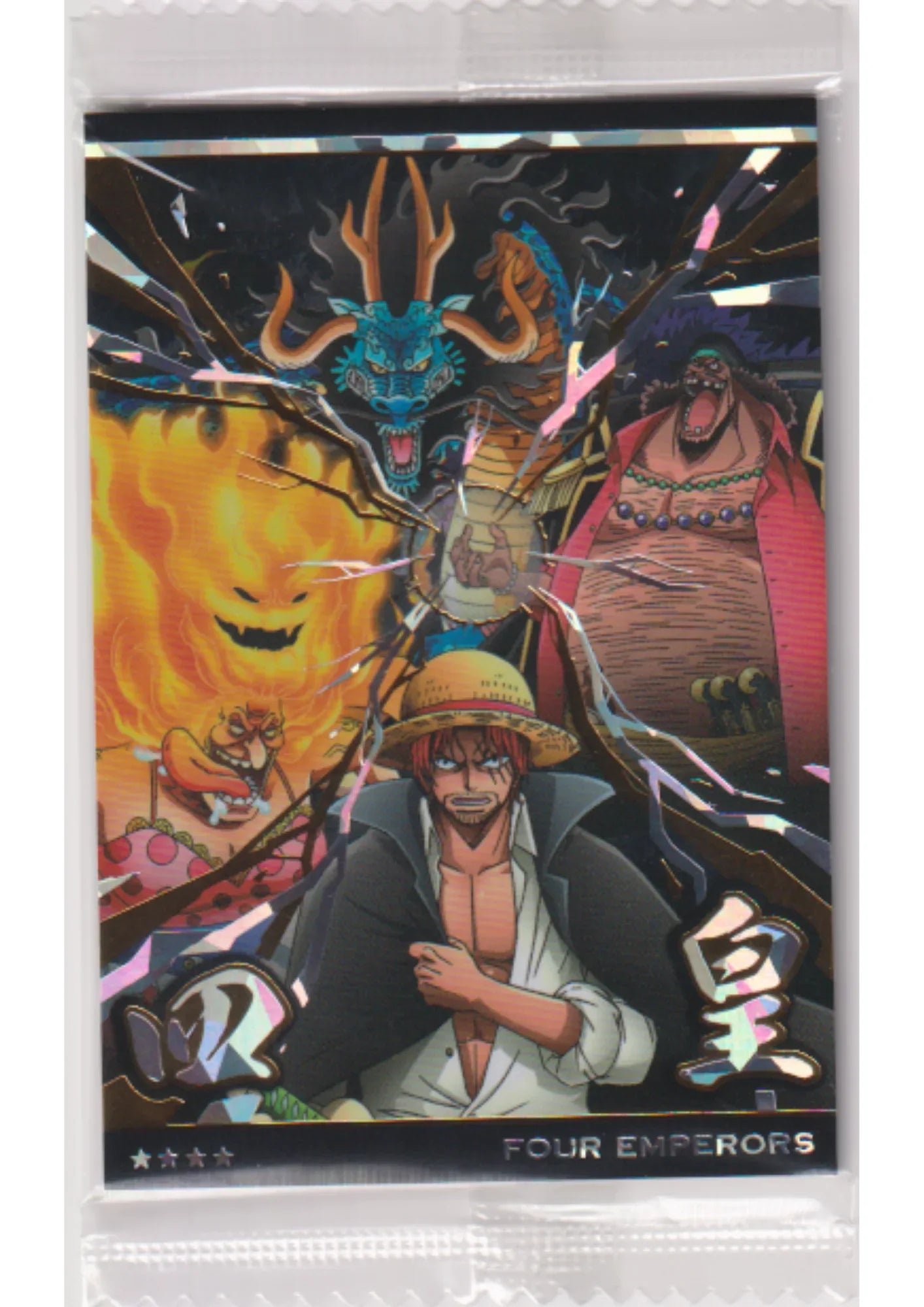 Four Emperors No.4-SEC2 | Bandai One Piece Wafer - ChitoroShop