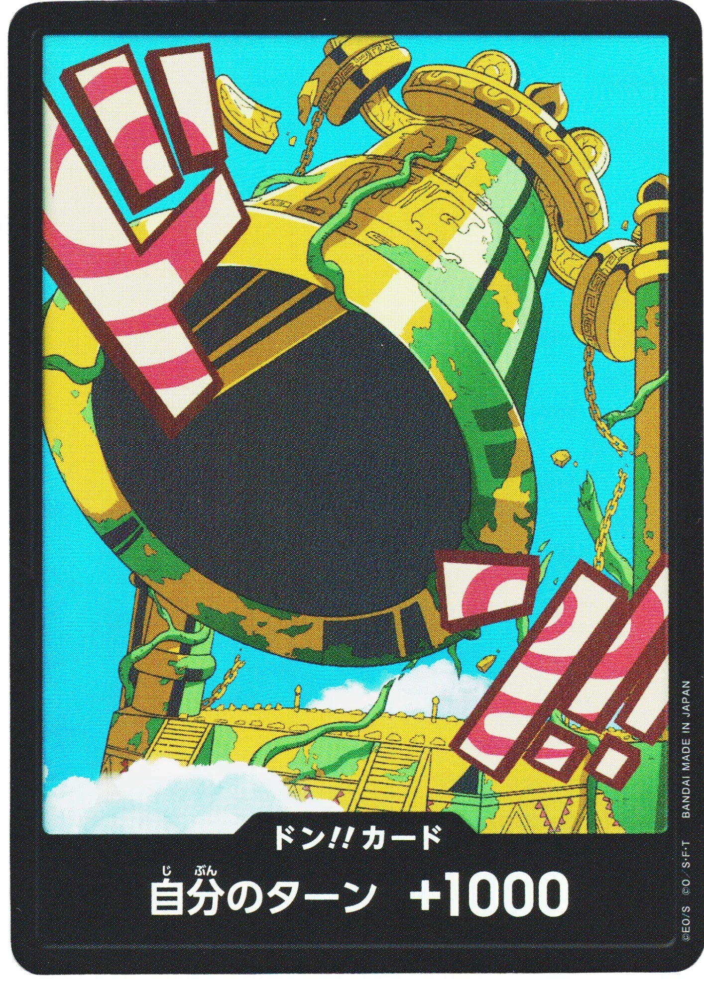 Don - Kalgara (Foil) - One Piece The Best 2 - ChitoroShop