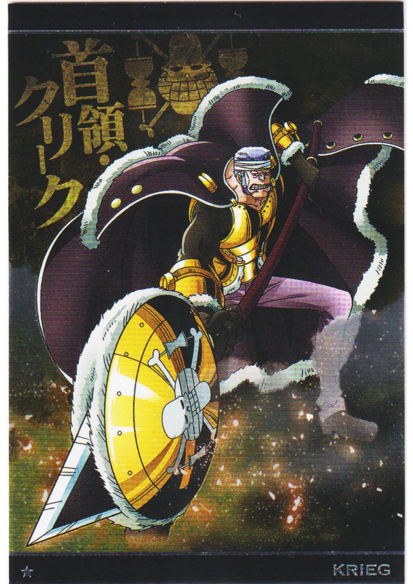 Krieg No.5-23 N | Bandai One Piece Wafer - ChitoroShop