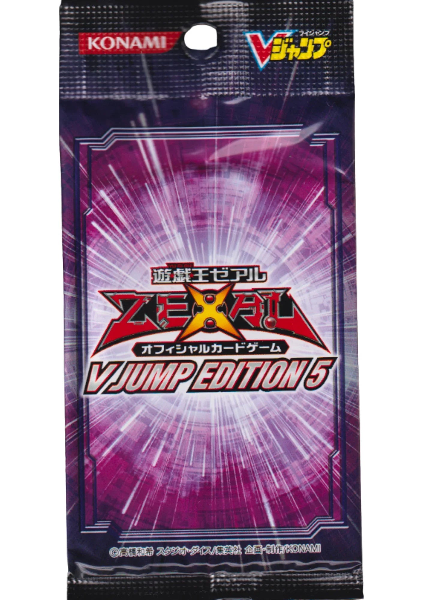 yugioh zexal volume 5 promo card Yu-Gi-Oh! Zexal V Jump Edition 5 Promo Pack