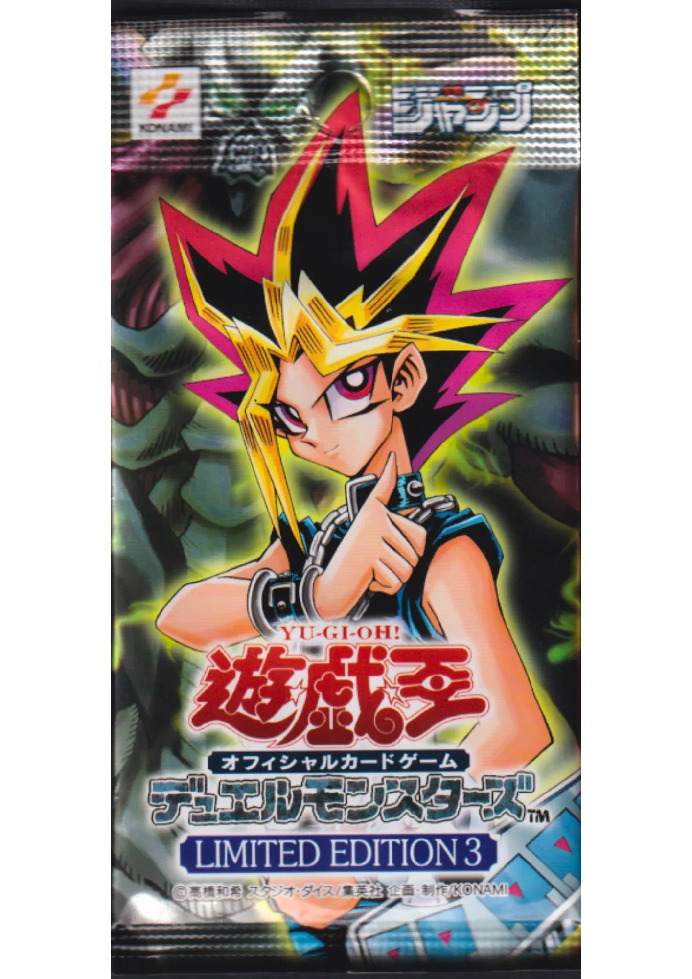 Yu-Gi-Oh! Jump Limited Edition 3 Promo Pack (Yami Yugi) - ChitoroShop