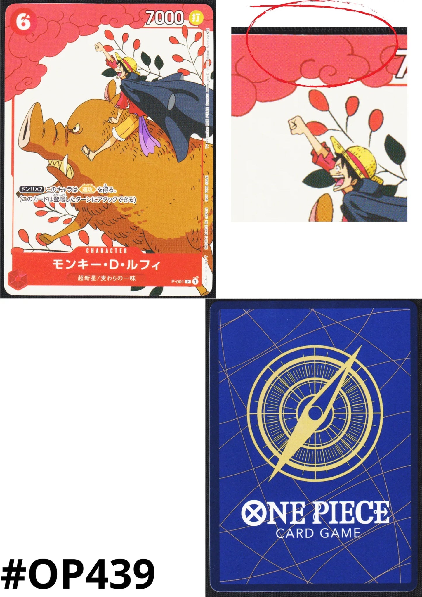 Monkey.D.Luffy P-001 - Promotion Card Set - ChitoroShop
