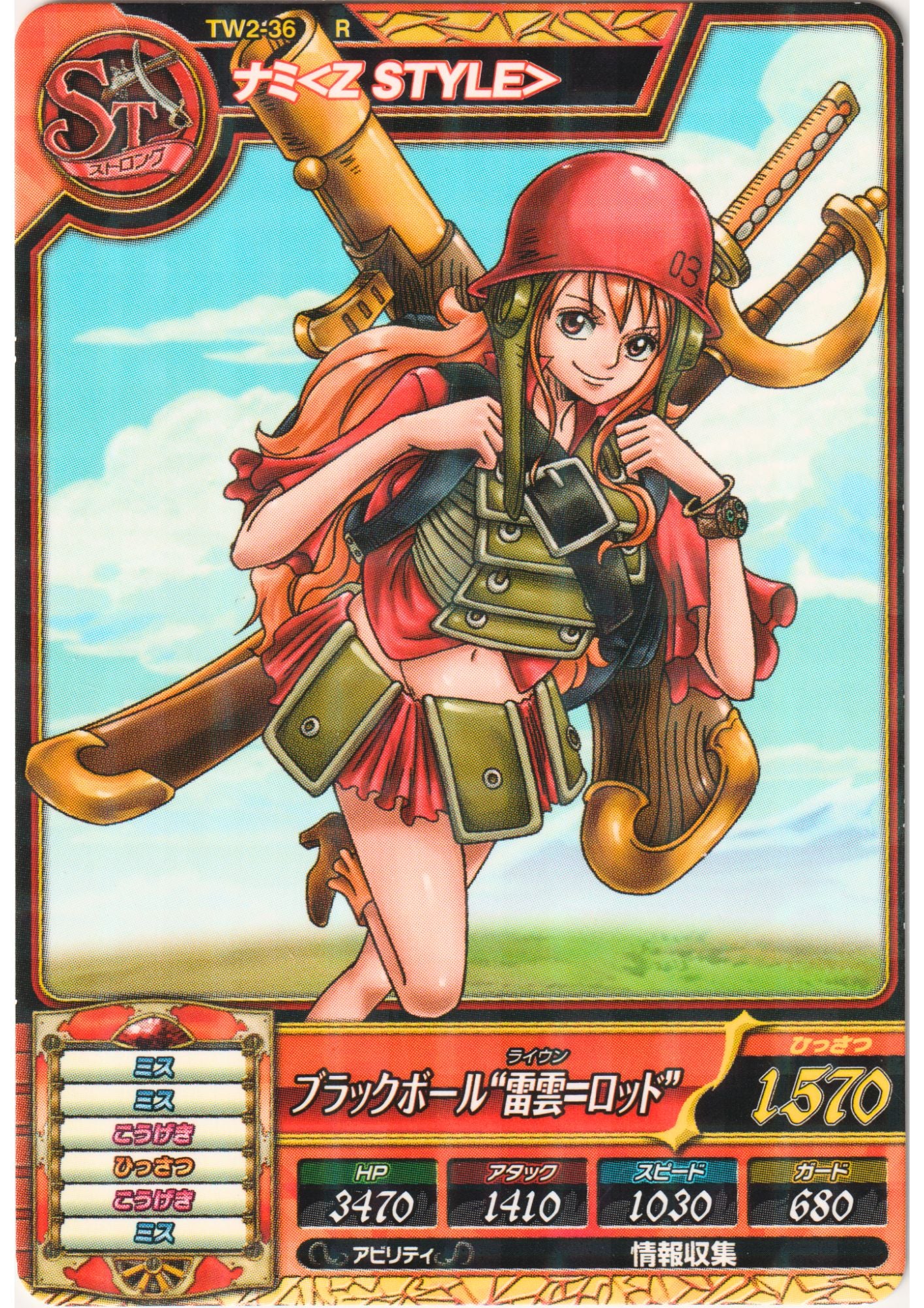 Nami TW2-36 R (Foil) | One Piece Treasure World