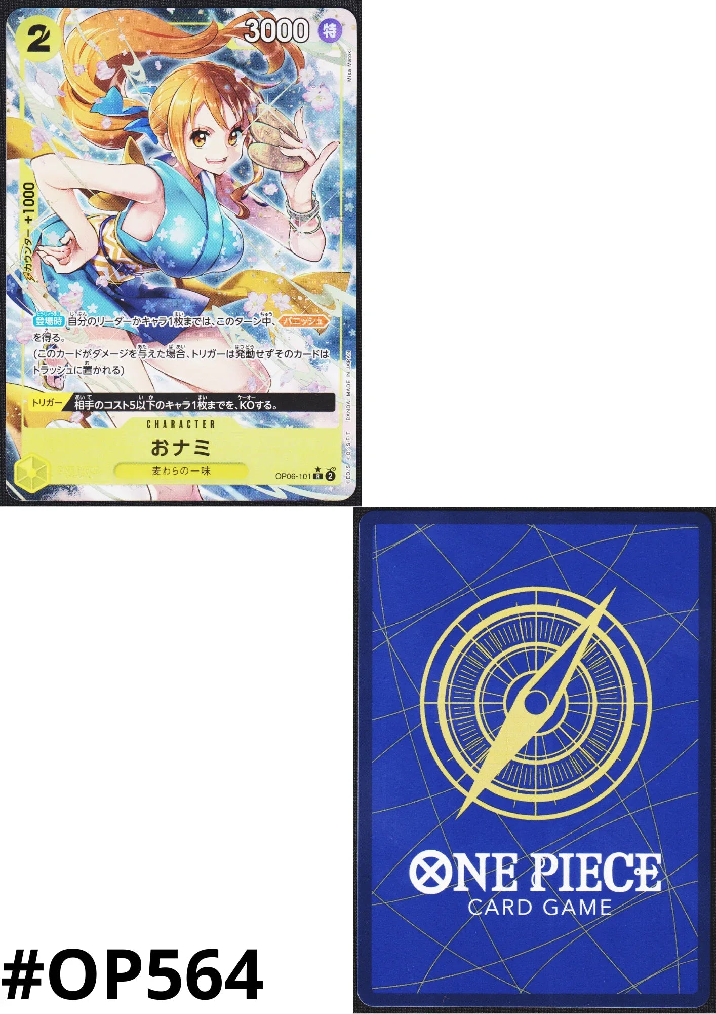 O-Nami OP06-101 R (Parallel) | Wings of Captain - ChitoroShop