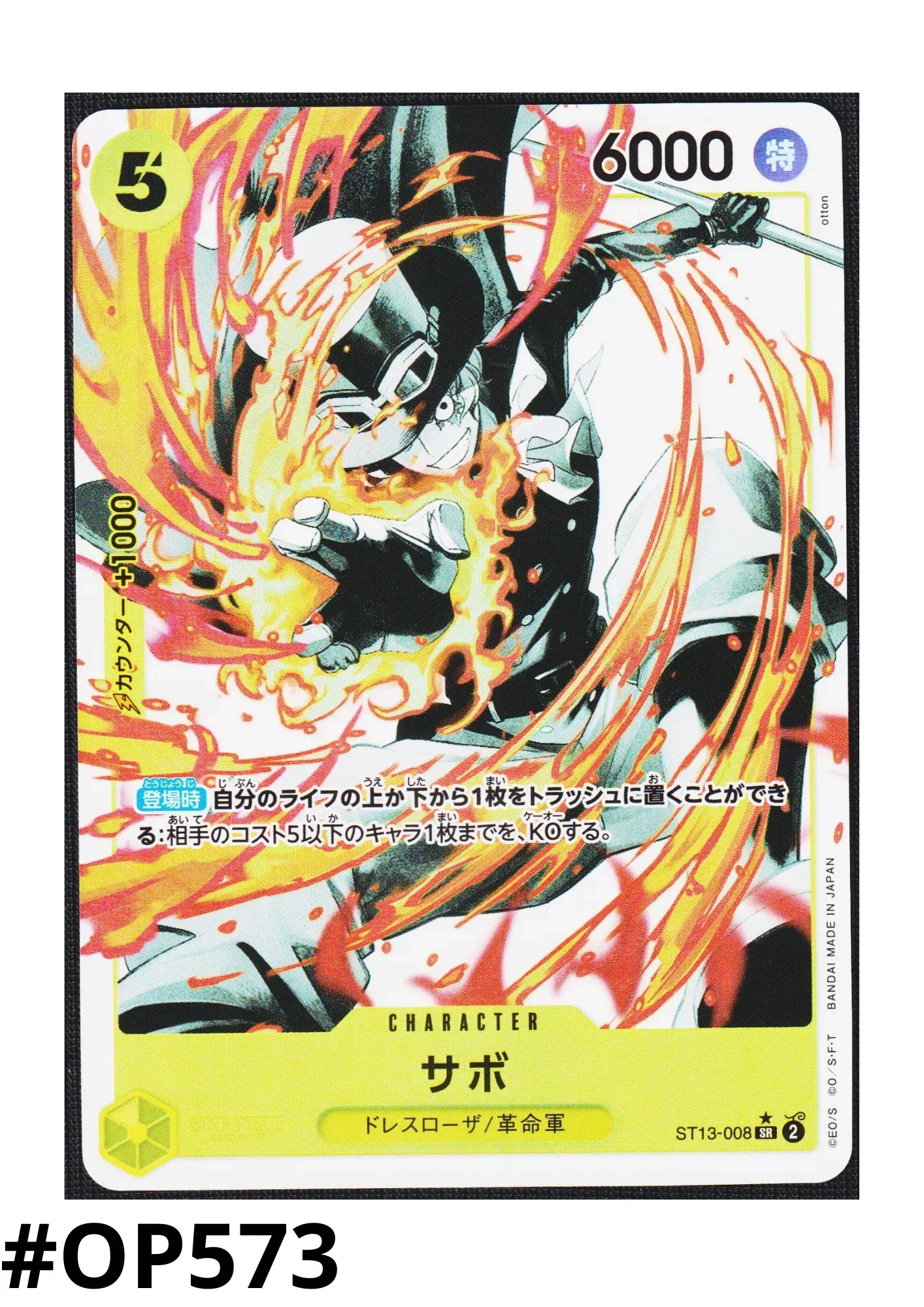 Sabo ST13-008 SR (Parallel) | ST13 Bonus Pack - ChitoroShop