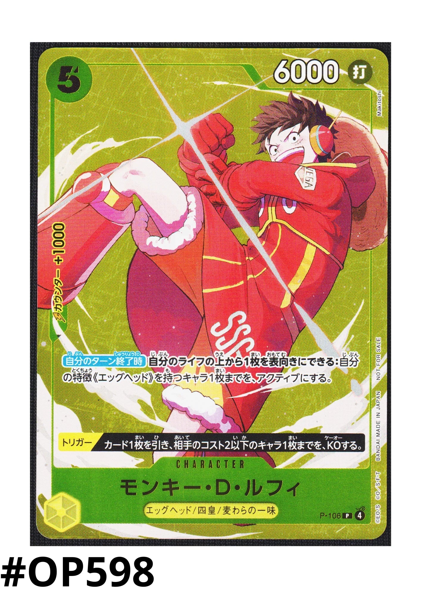 Monkey.D.Luffy P-106 - Promo - ChitoroShop