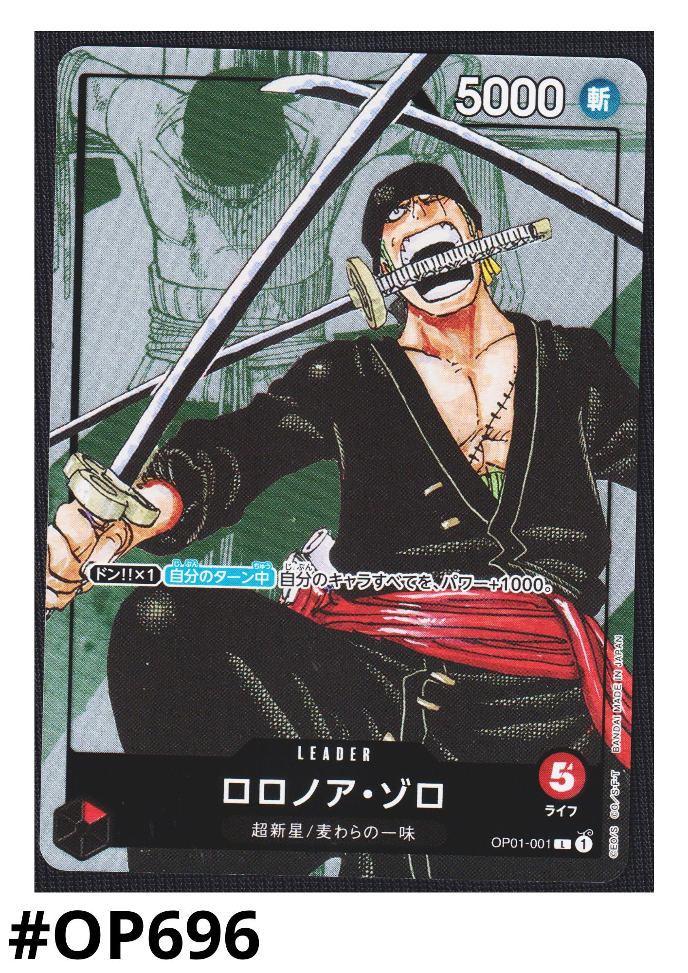 Roronoa Zoro OP01-001 L - Bandai 25th Collection