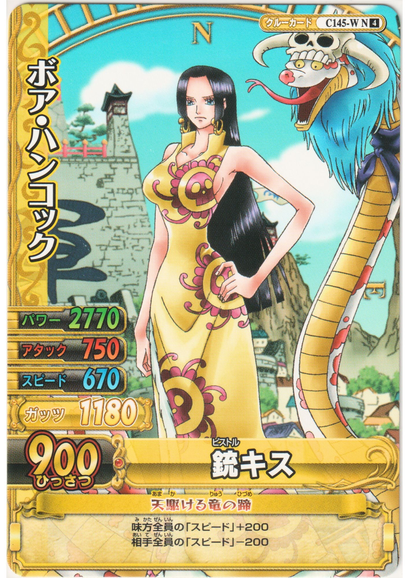 Boa Hancock C145-W N | One Piece BB MATCH W