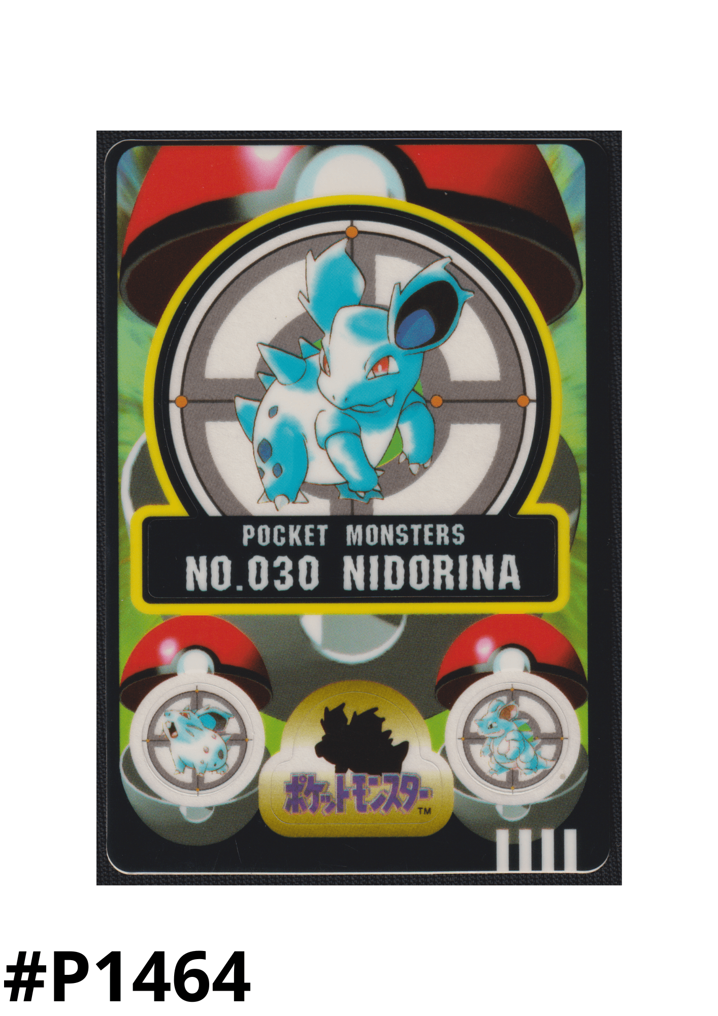 Nidorina No.030 | Sealdass
