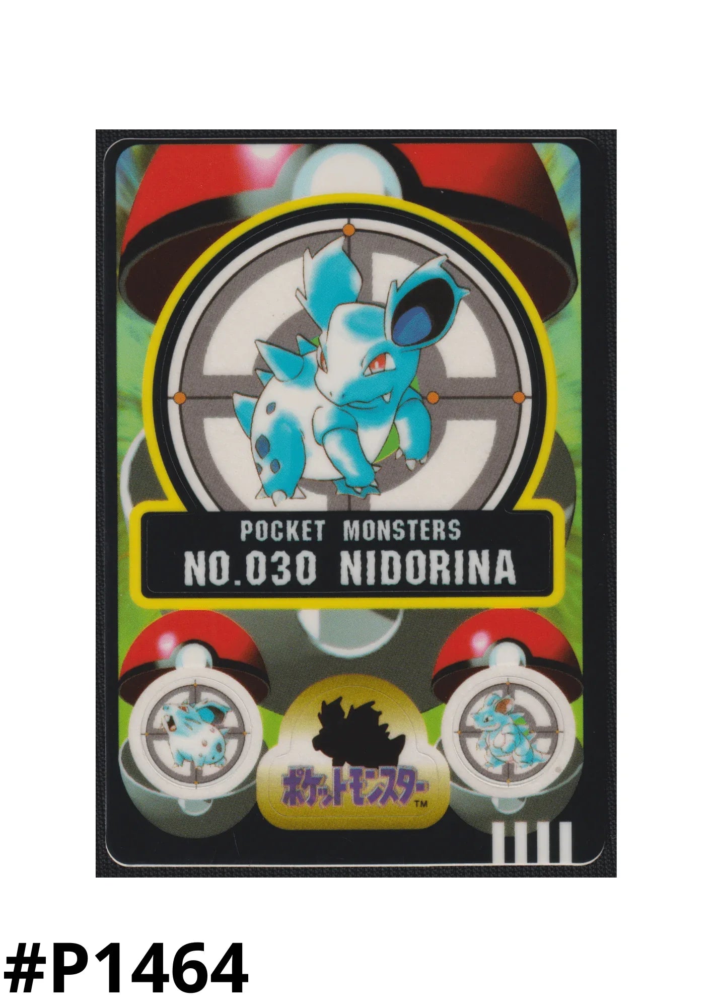 Nidorina No.030 | Sealdass - ChitoroShop