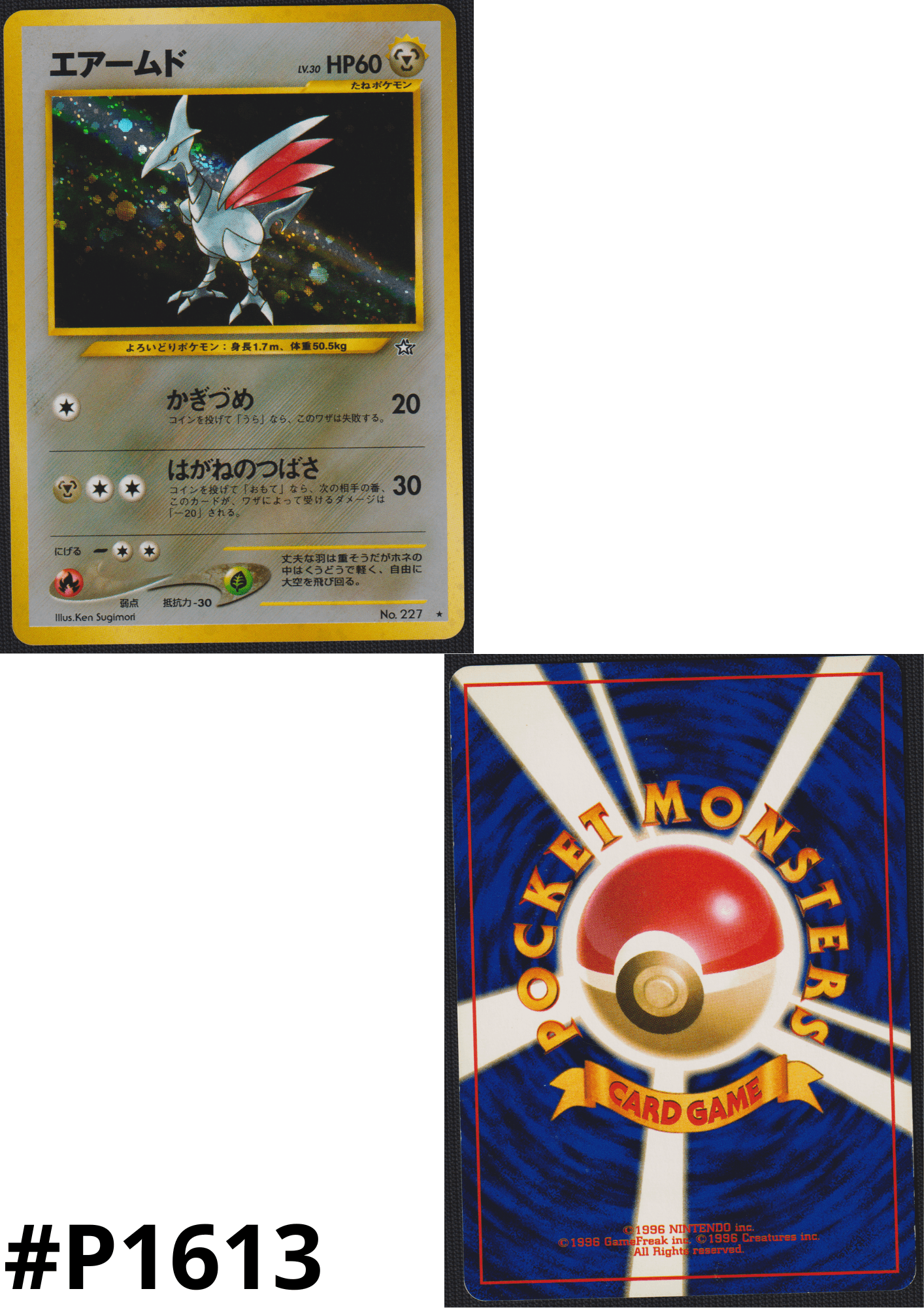 Skarmory No.227 | Neo Genesis