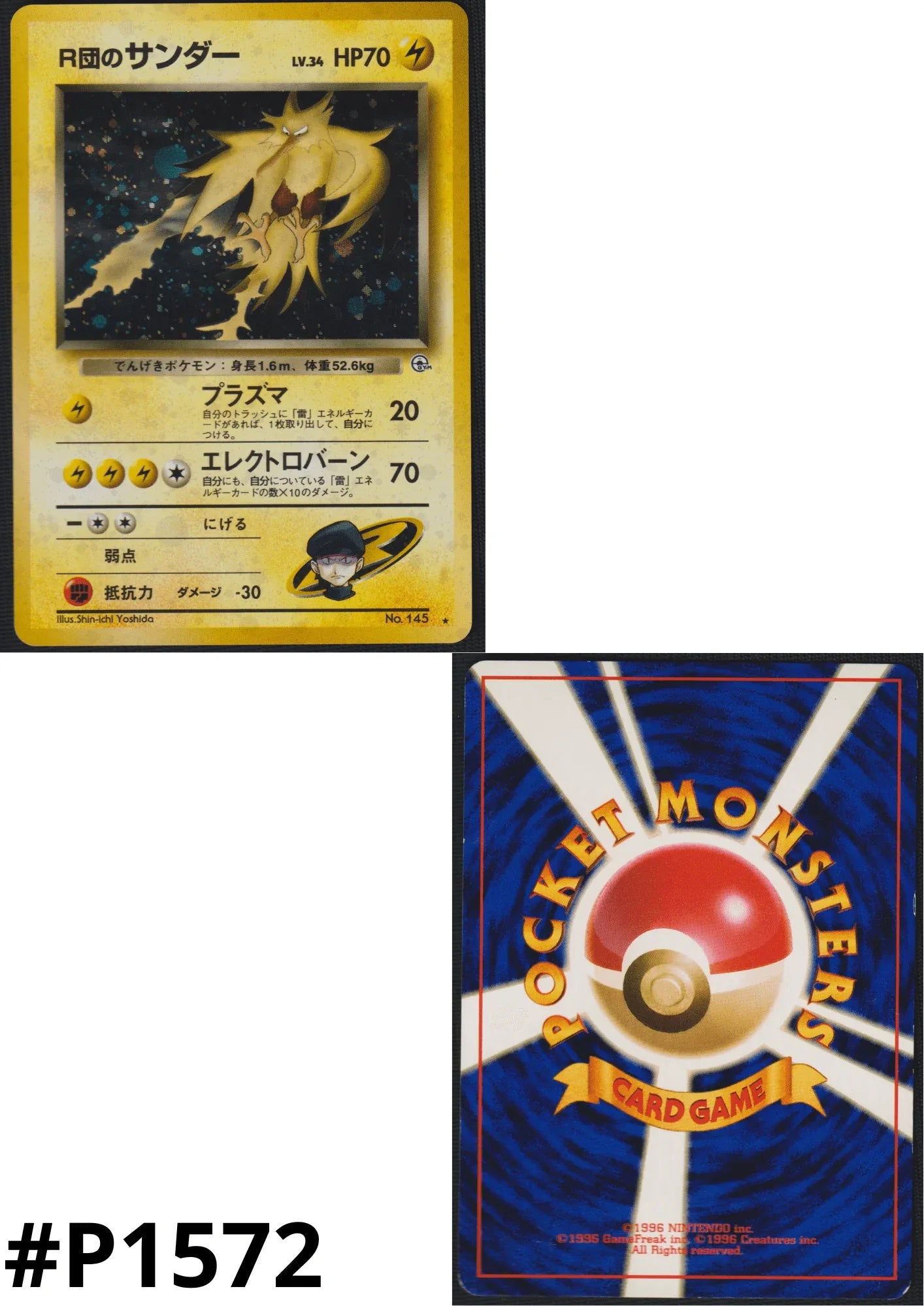 Rocket's Zapdos No.145 | Gym Set - ChitoroShop