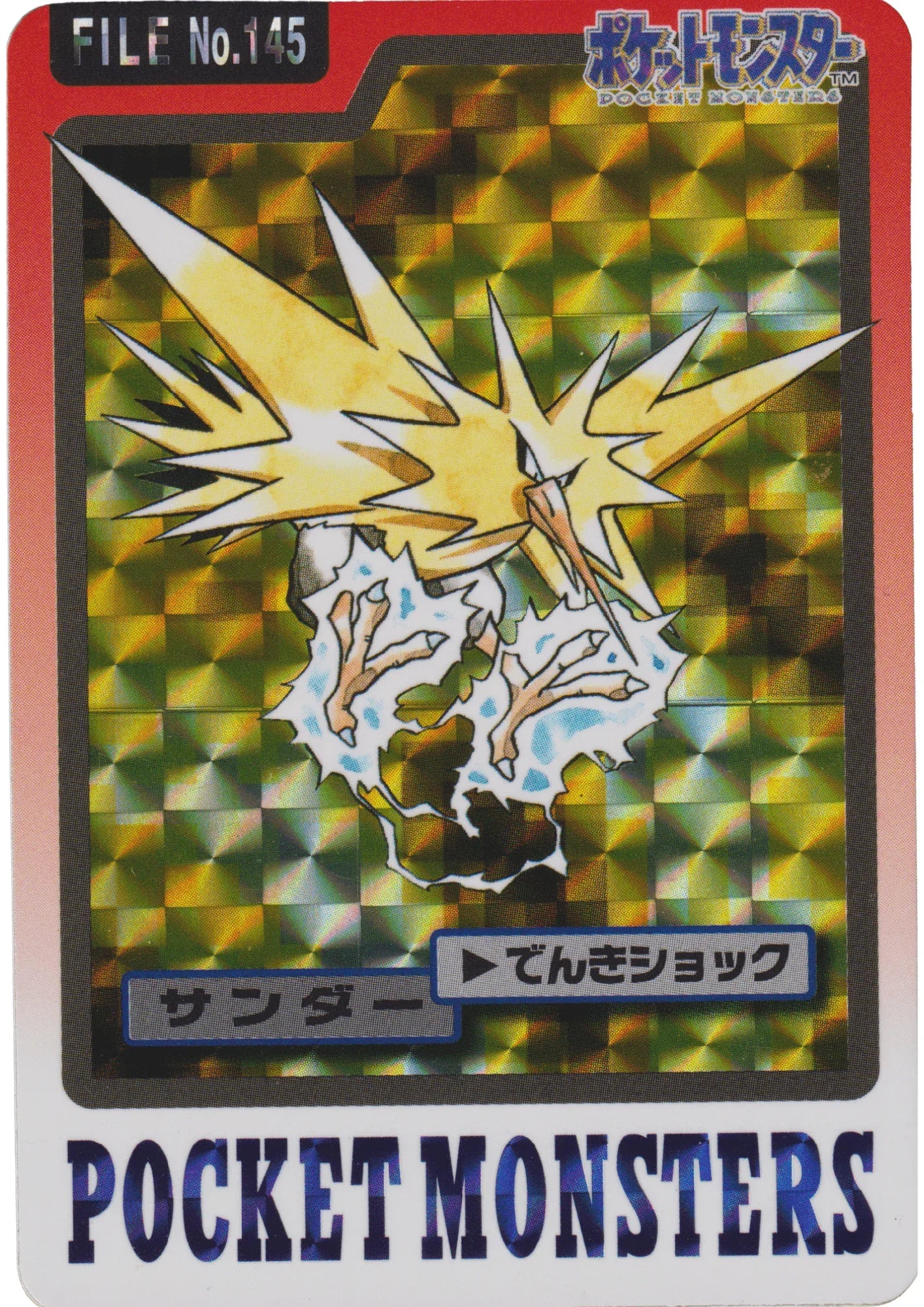 Zapdos No.145 | Carddass - ChitoroShop