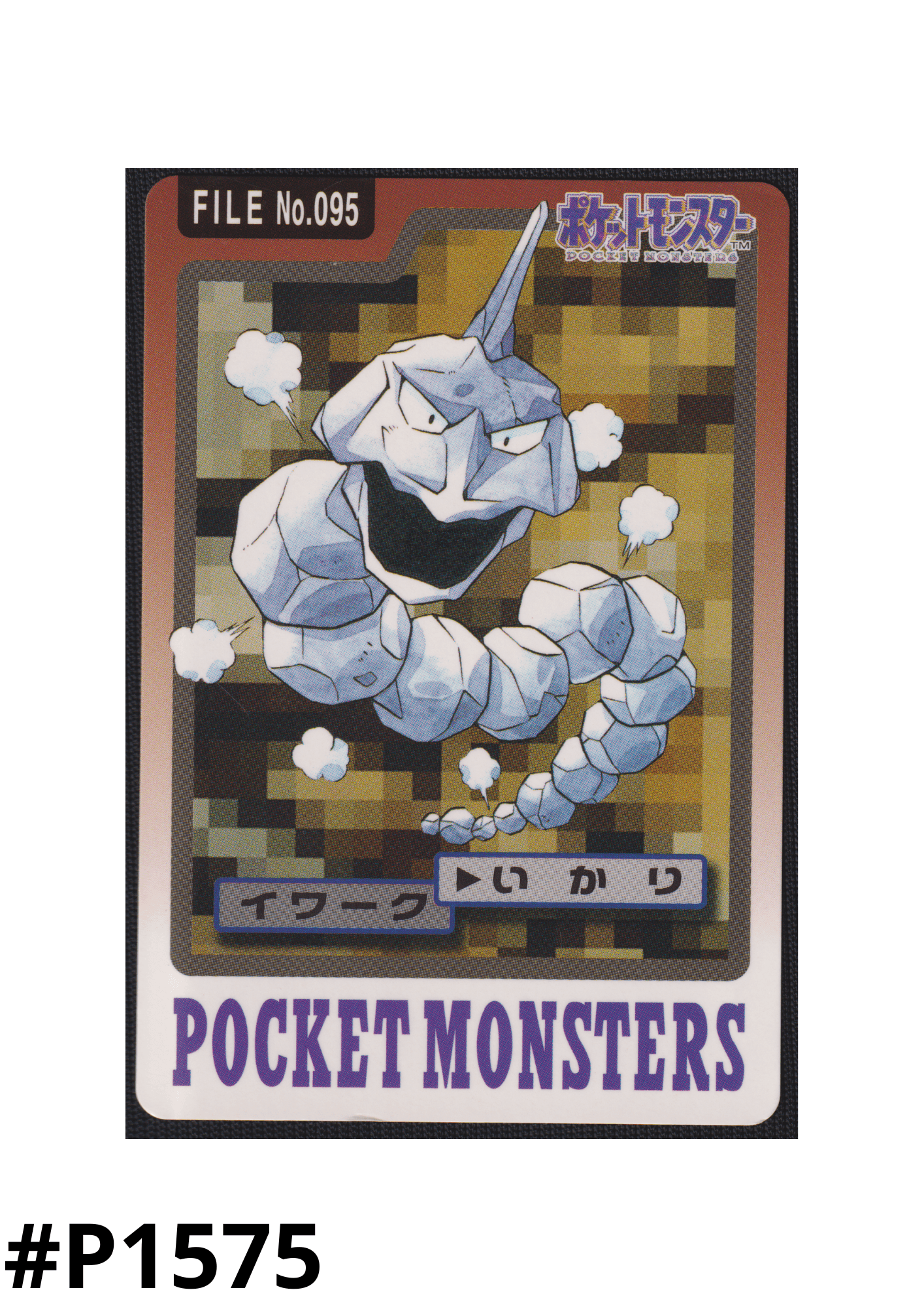 Onix No.095 | Carddass