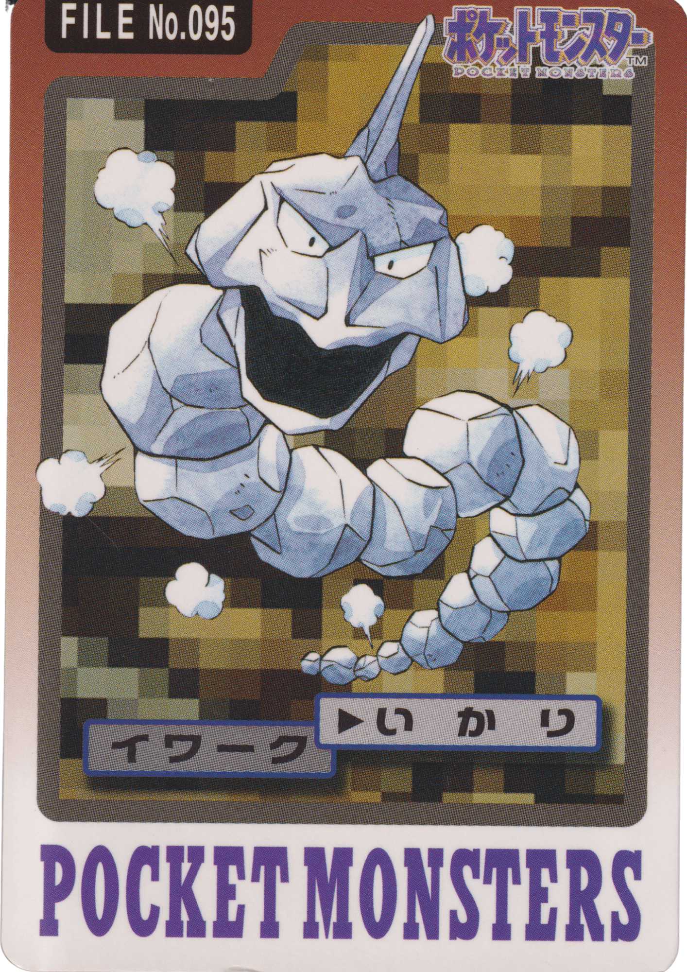 Onix No.095 | Carddass