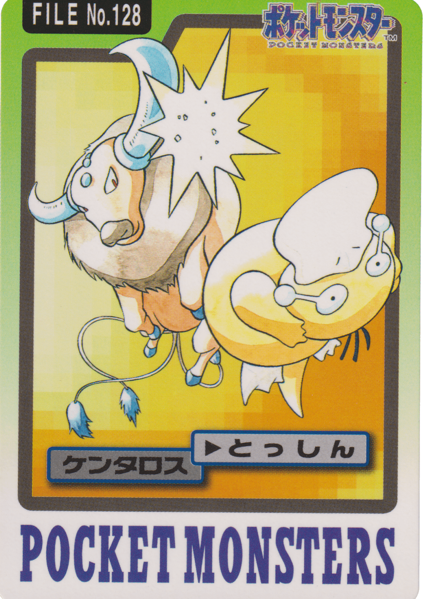 Tauros No.128 | Carddass