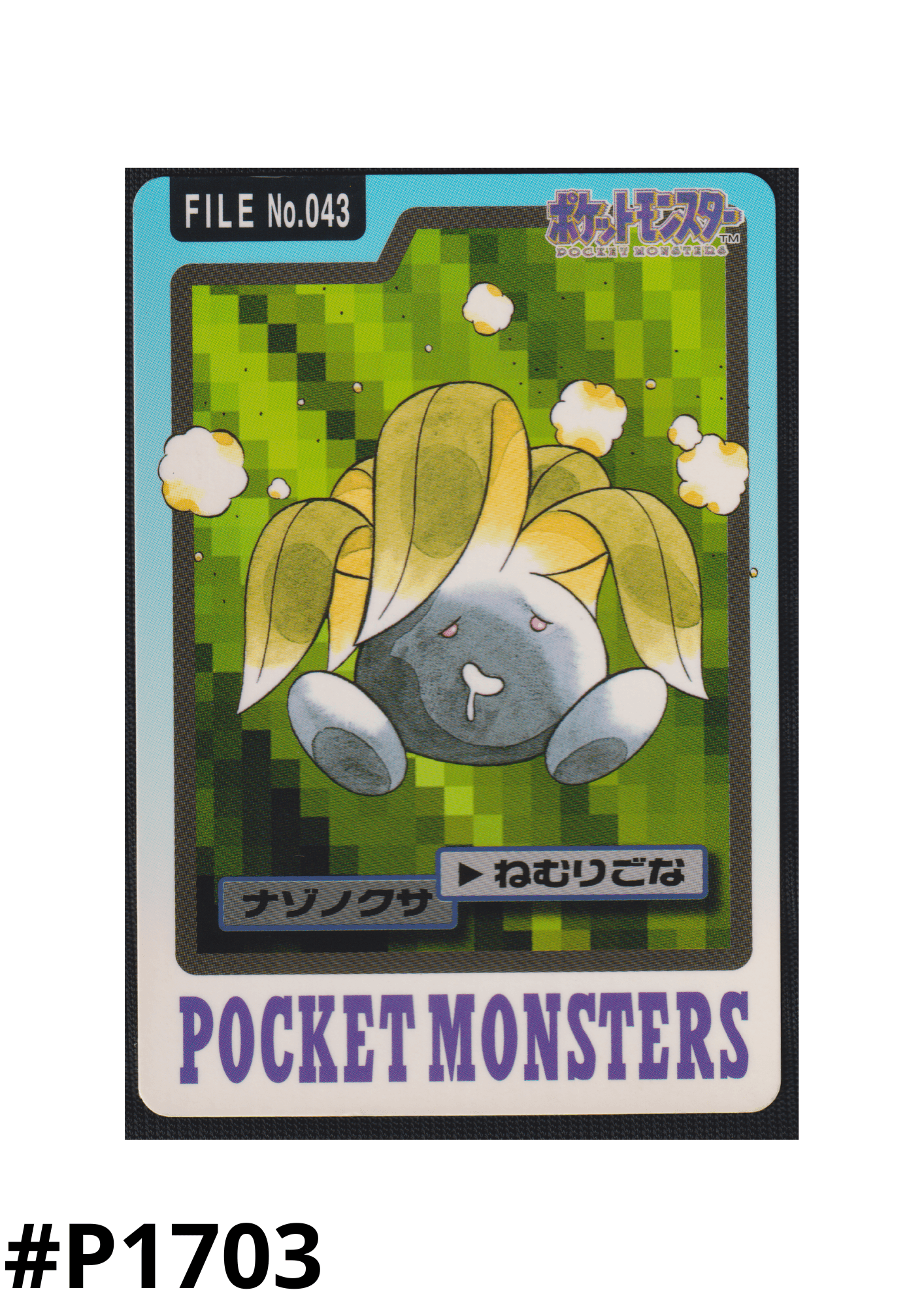 Oddish No.043 | Carddass