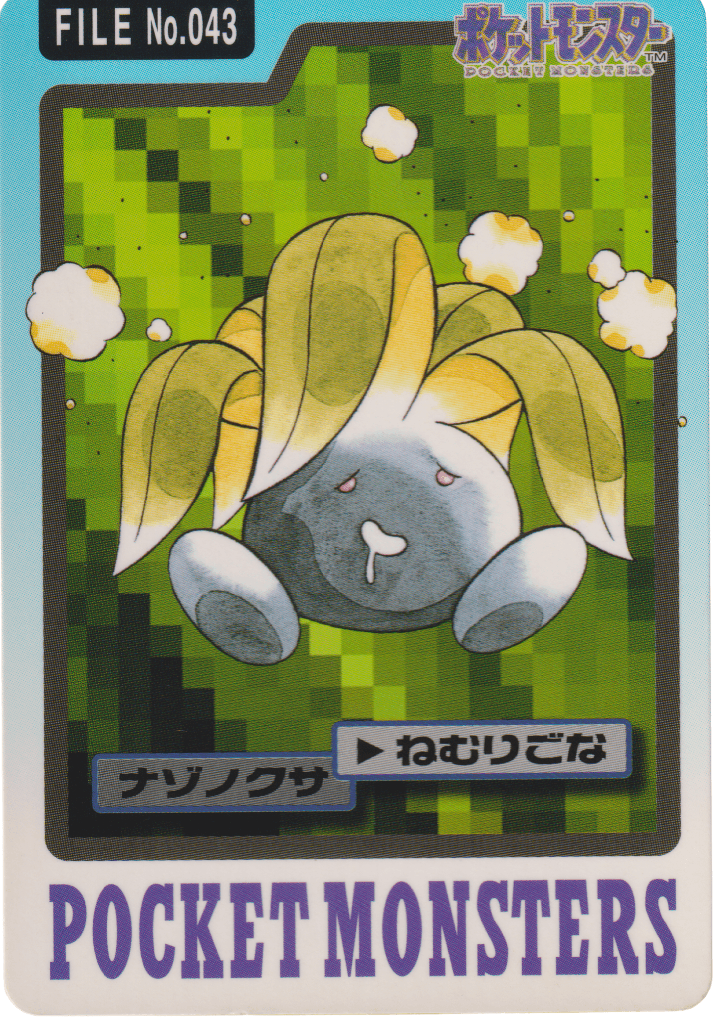 Oddish No.043 | Carddass