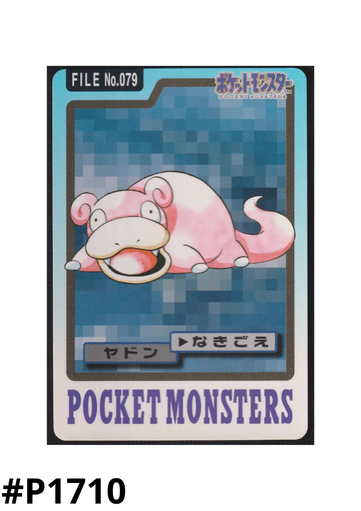 Slowpoke No.079 | Carddass - ChitoroShop