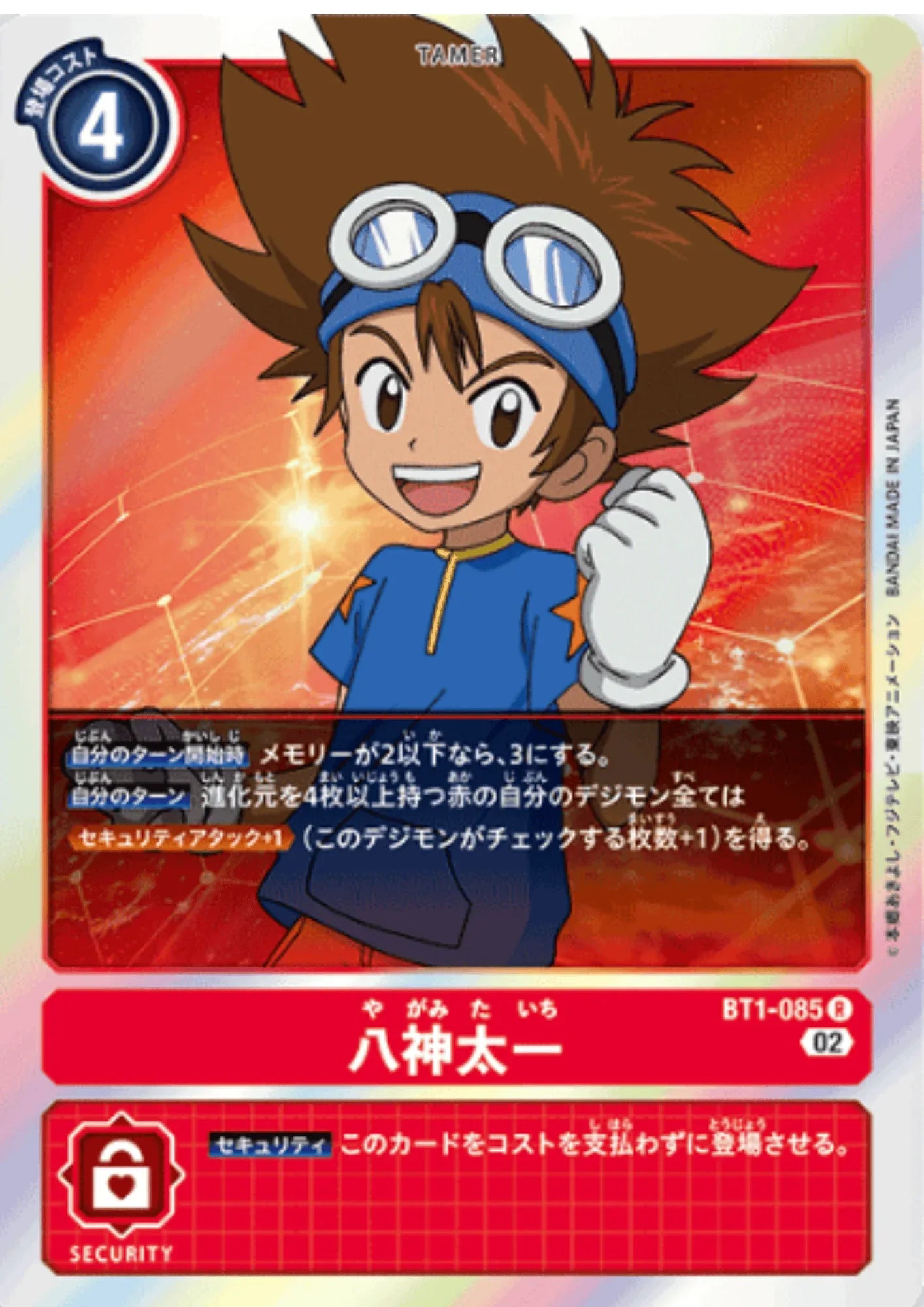 Taichi Yagami BT1-085 | RB-01 - ChitoroShop