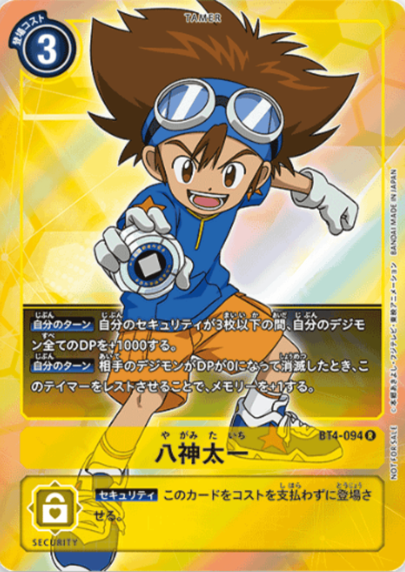 Tai Kamiya BT4-094 R (Parallel) | BOOSTER GREAT LEGEND