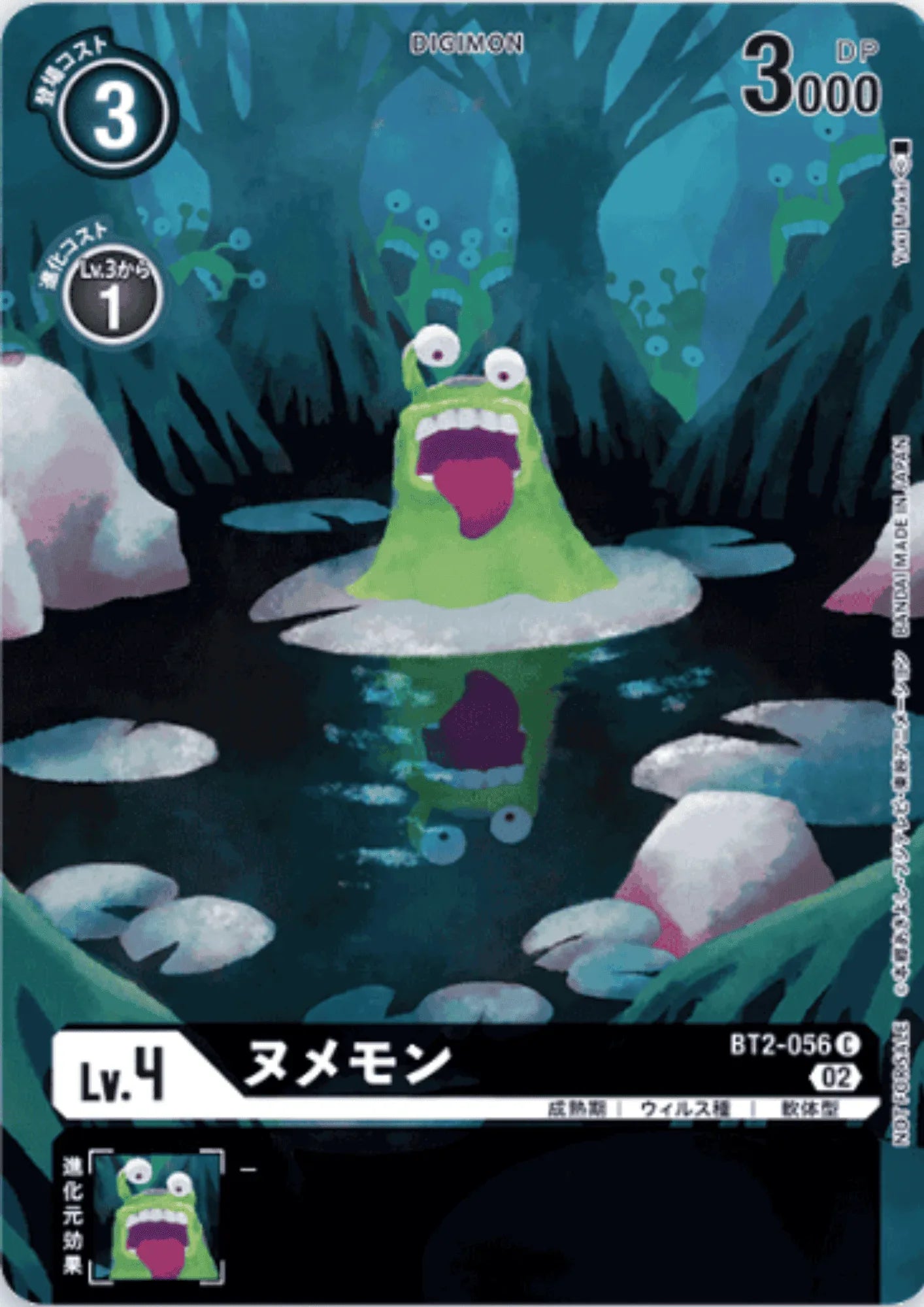 Numemon BT2-056 C | Illustration Competition - ChitoroShop