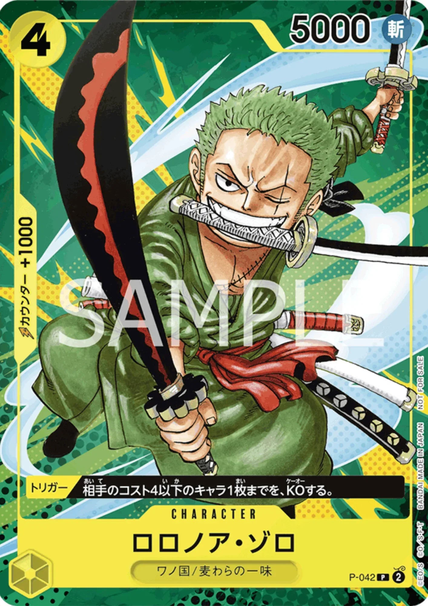 Roronoa Zoro P-042 - Saikyo Jump Promo - ChitoroShop