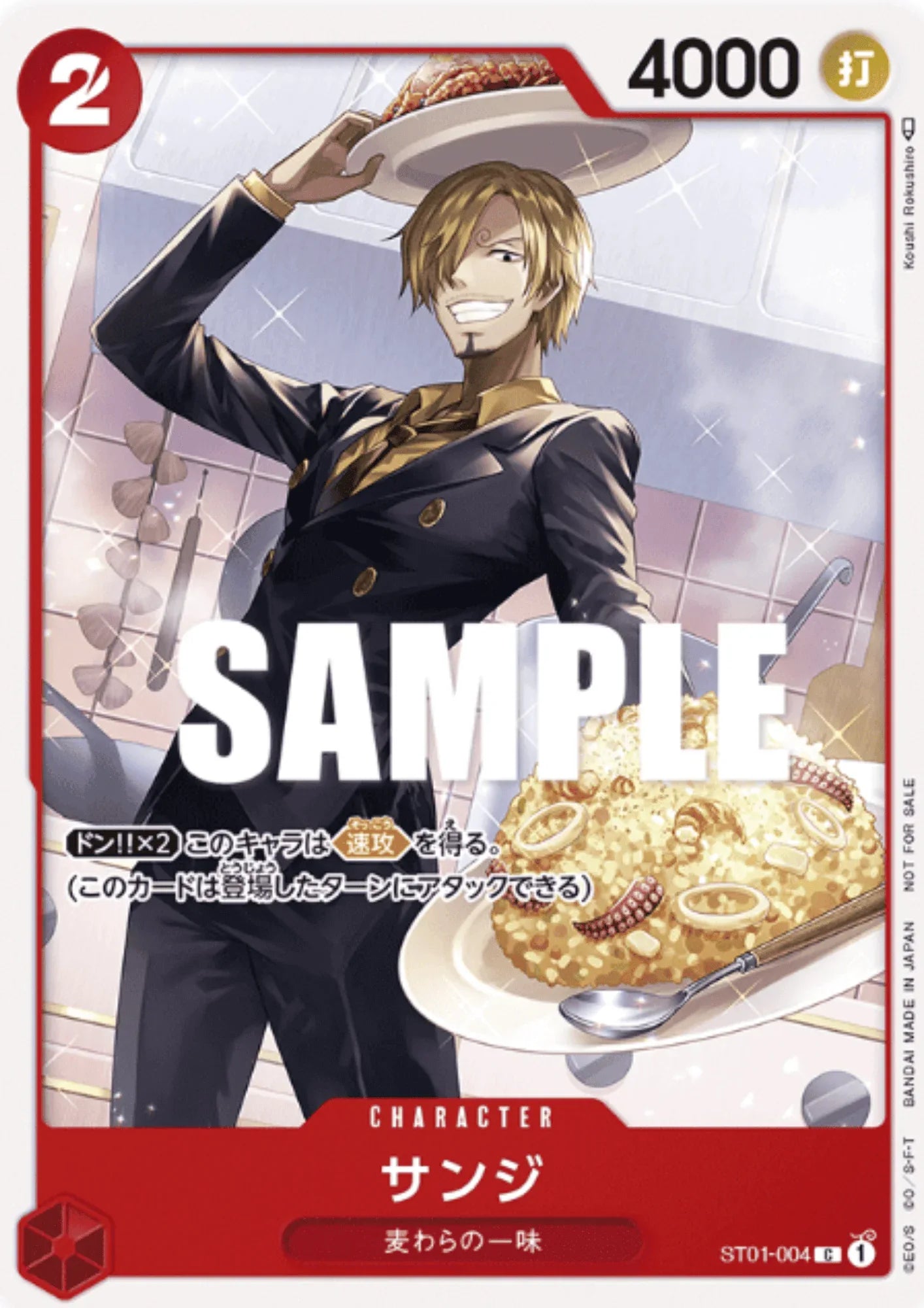 Sanji ST01-004 C - Promotion Pack Vol.3 - ChitoroShop