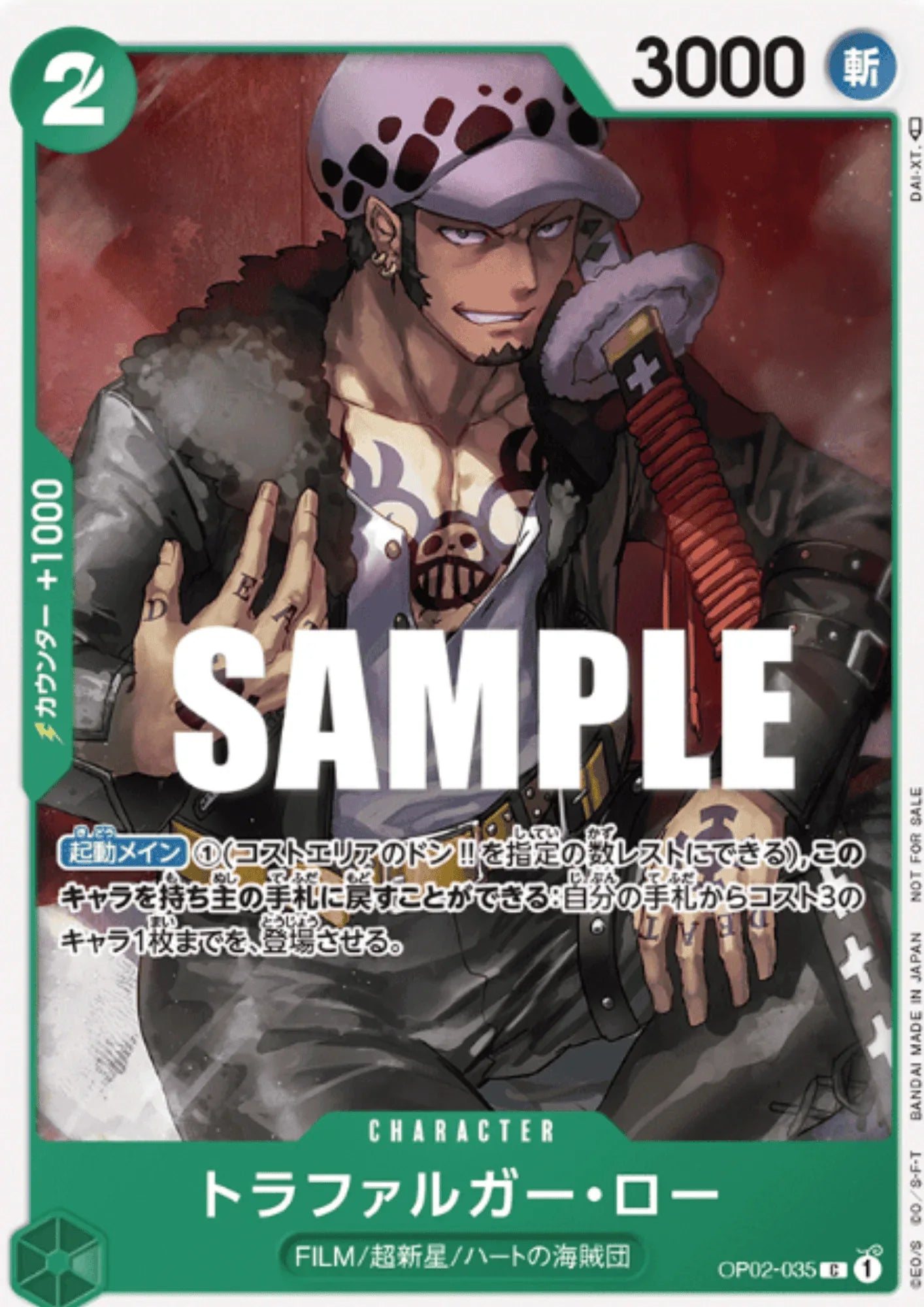 Trafalgar Law OP02-035 C - Promotion Pack Vol.3 - ChitoroShop