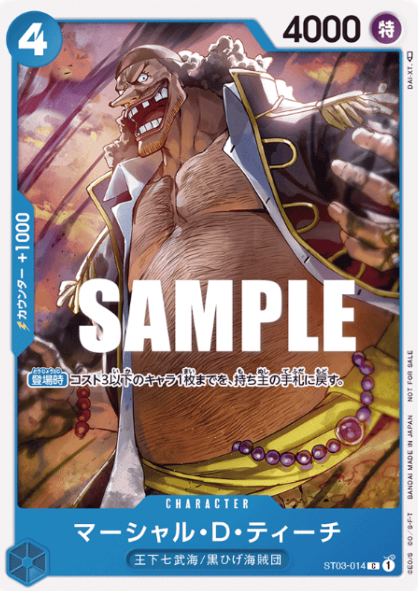 Marshall.D.Teach ST03-014 C - Promotion Pack Vol.3