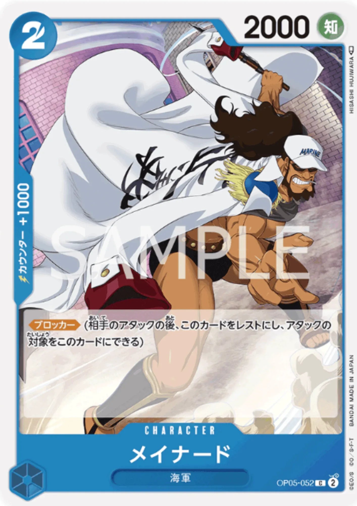 Maynard OP05-052 C | A Protagonist of the New Generation - ChitoroShop