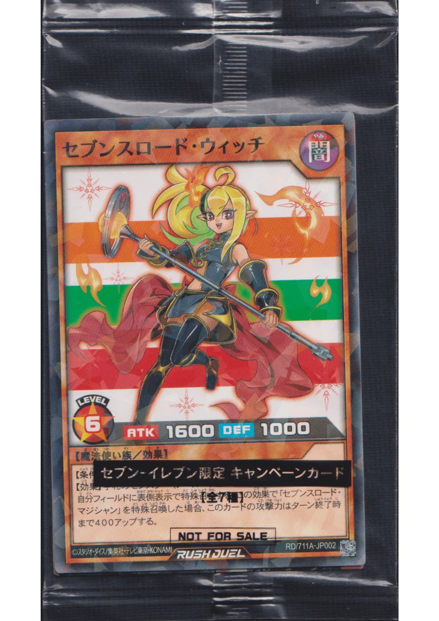 Sevens Road Witch RD/711A-JP002 | Seven Eleven Promo - ChitoroShop