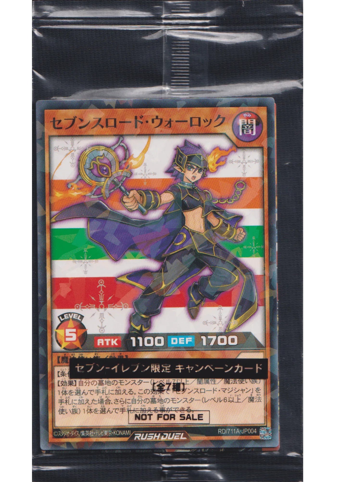 Sevens Road Warlock RD/711A-JP004 | Seven Eleven Promo - ChitoroShop