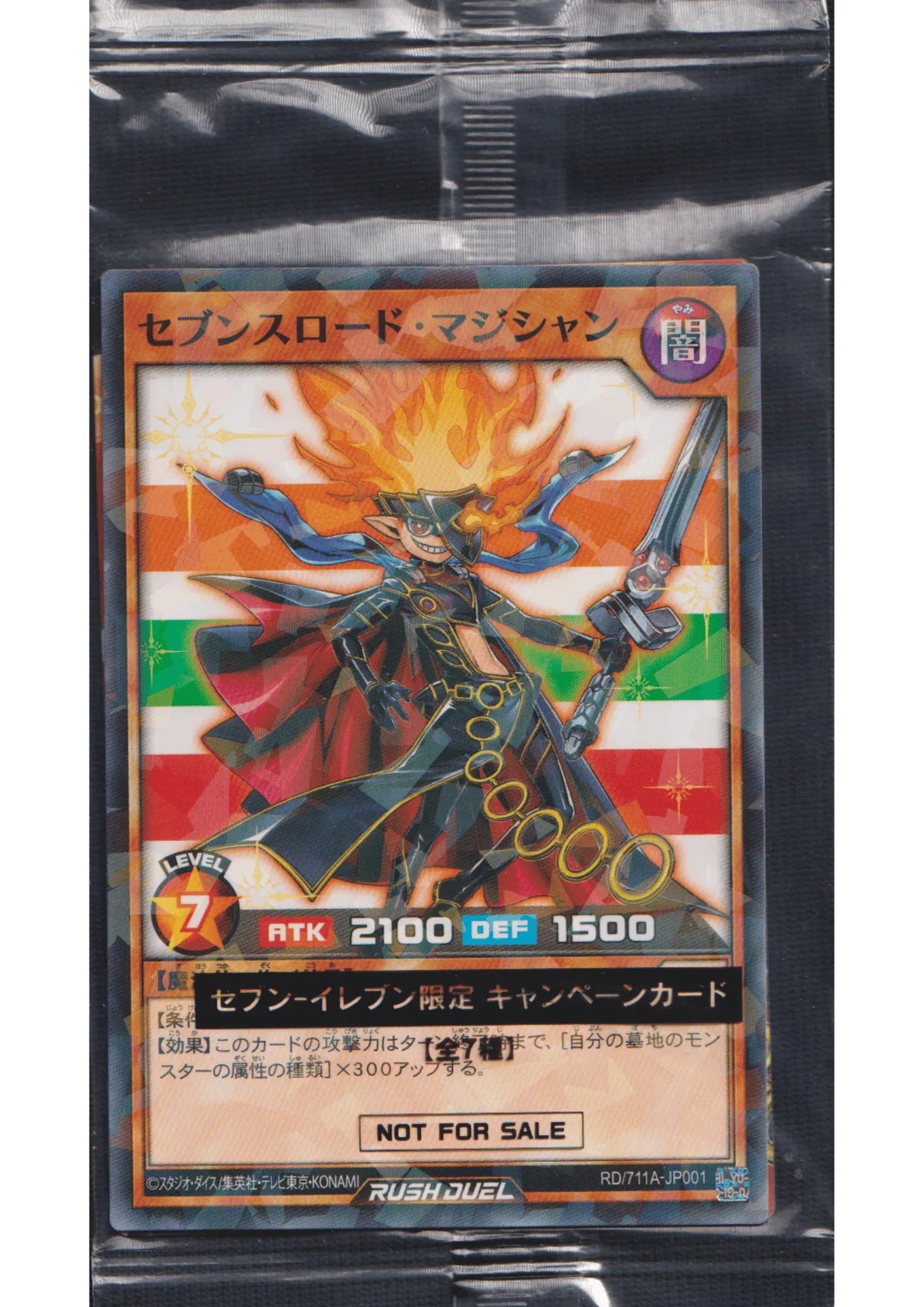 Sevens Road Magician RD/711A-JP001 | Seven Eleven Promo - ChitoroShop