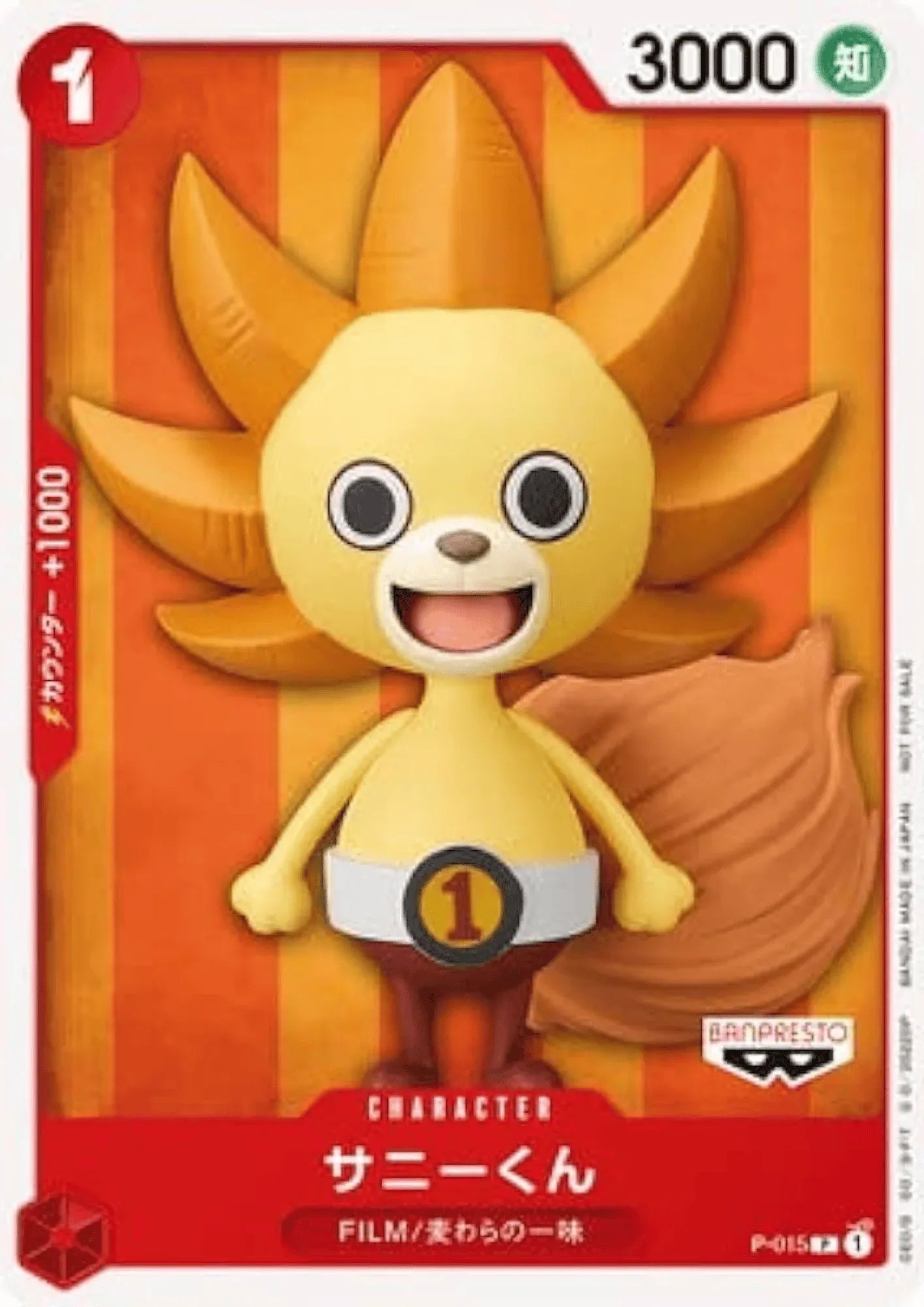 Sunny-kun P-015 - Promo - ChitoroShop