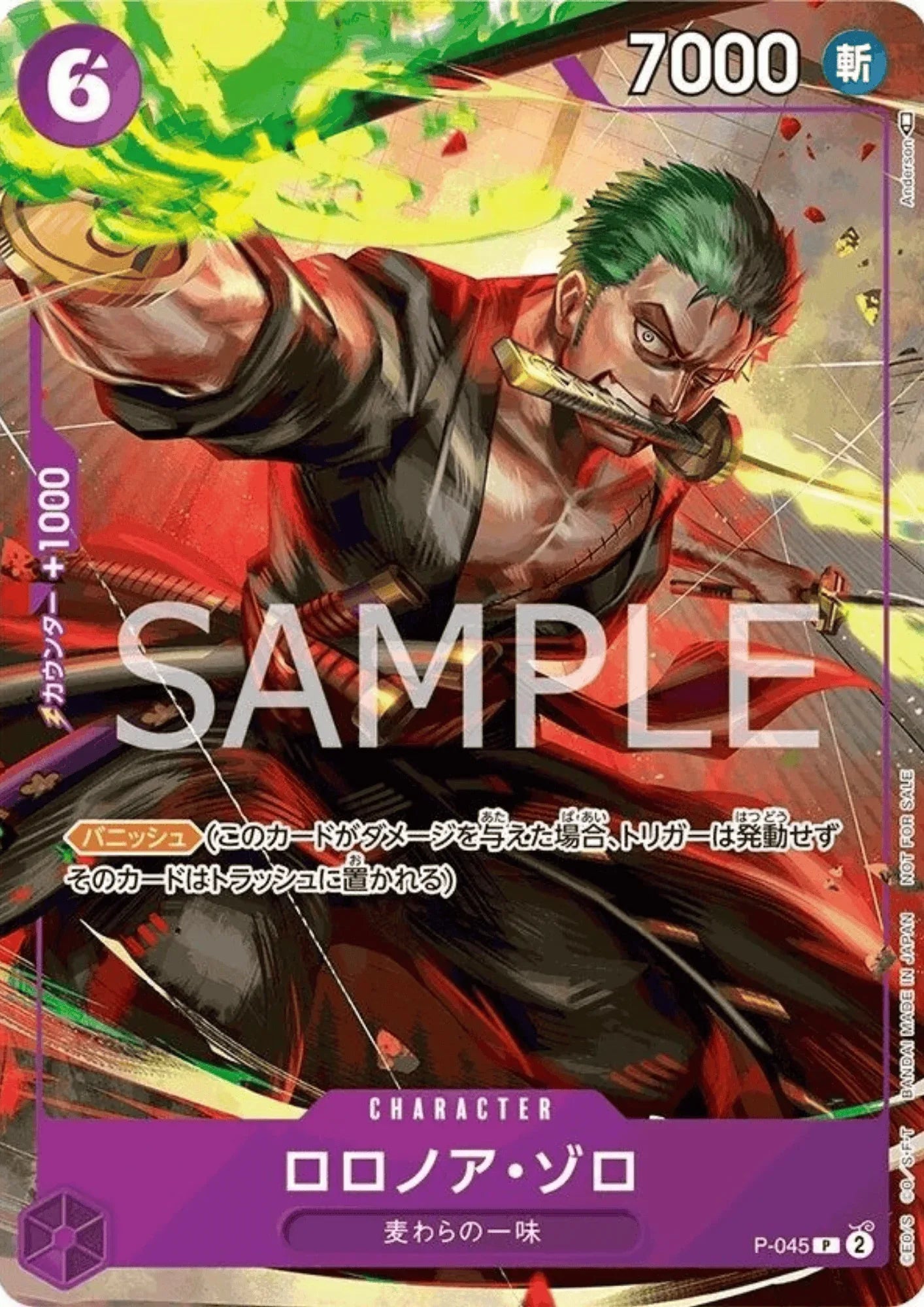 Roronoa Zoro P-045 - Promo - ChitoroShop