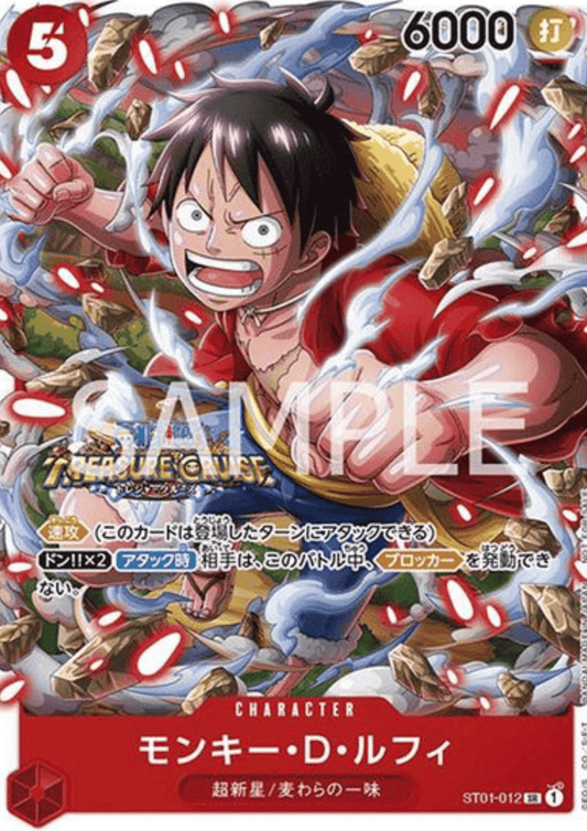 Monkey D Luffy ST01-012 SR - Promo