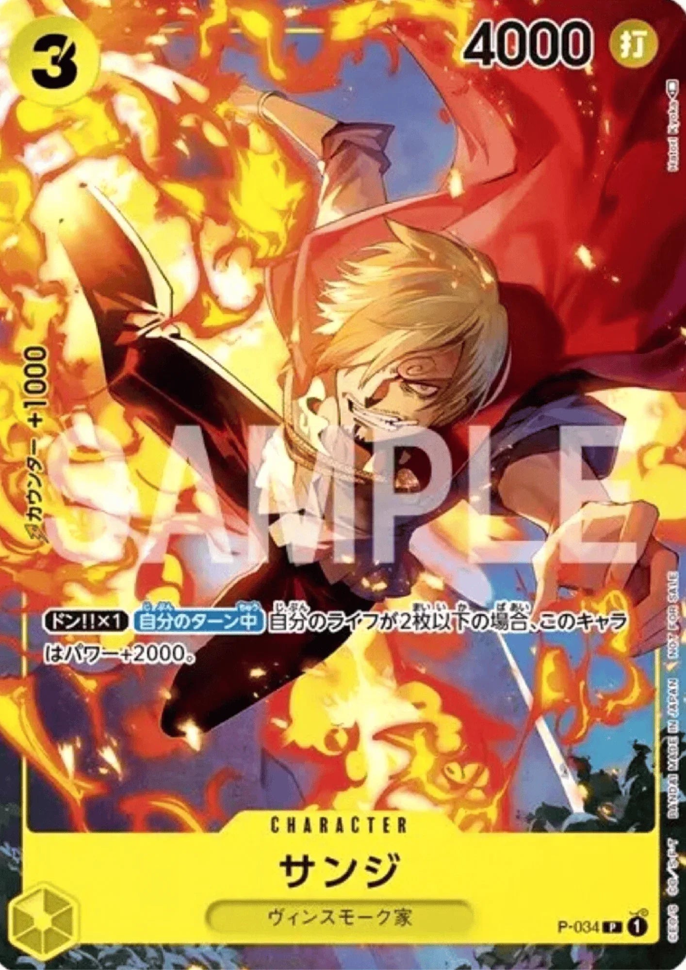 Sanji P-034 - Prize for February 2023 - ChitoroShop