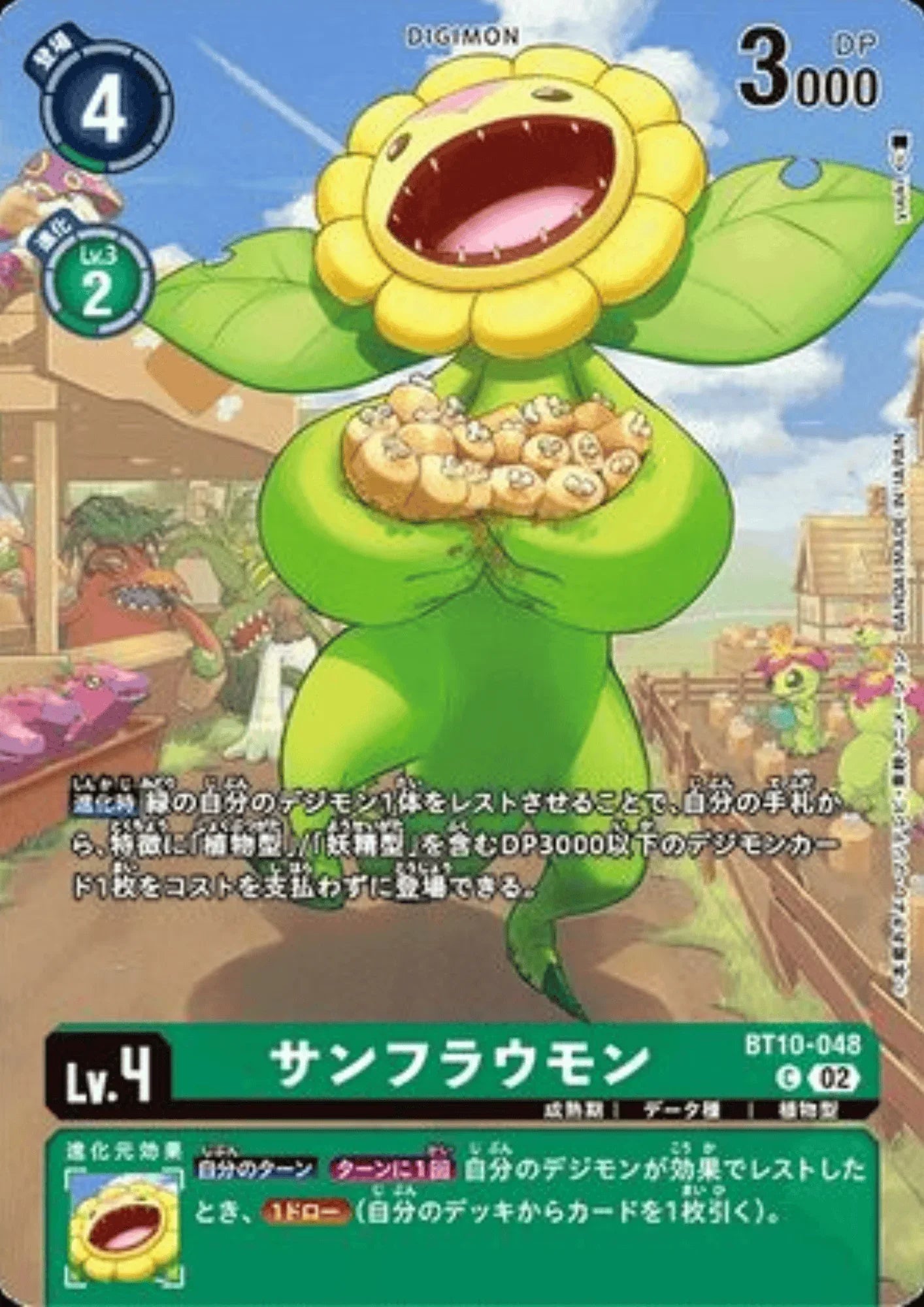 Sunflowmon BT10-048 | Official card case set 2023 Digimon - ChitoroShop