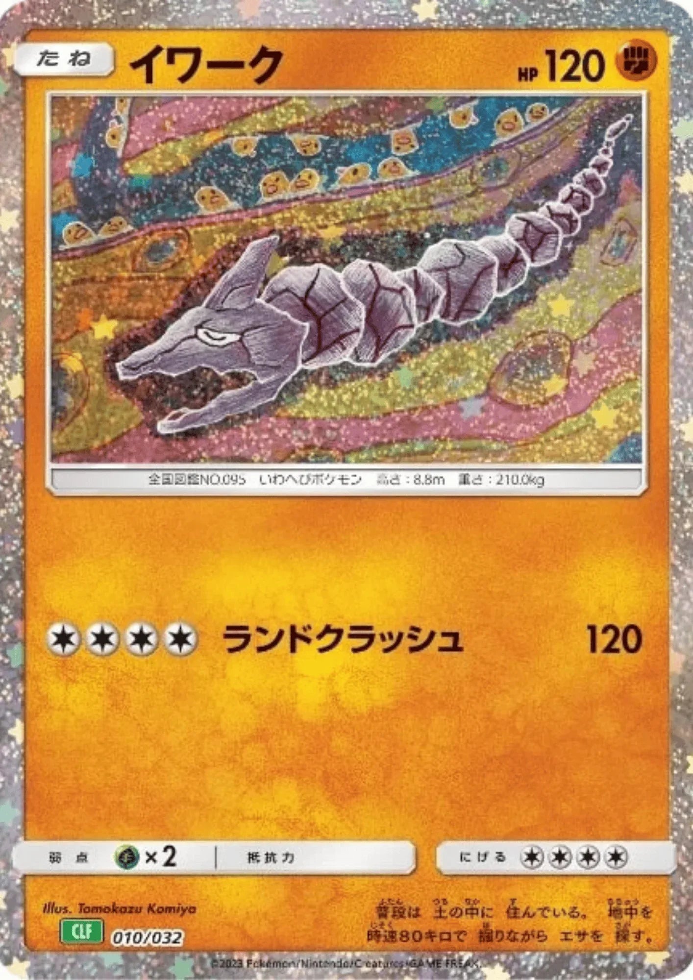Onix 010/032 CLF | Pokémon TCG Classic - ChitoroShop