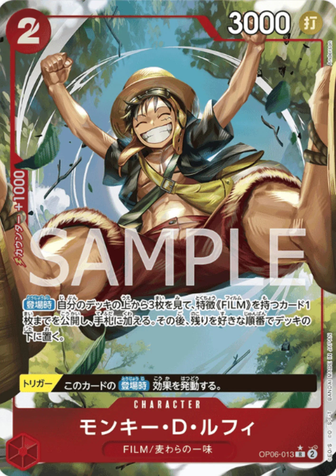 Monkey.D.Luffy OP06-013 R (Parallel) | Wings of Captain - ChitoroShop